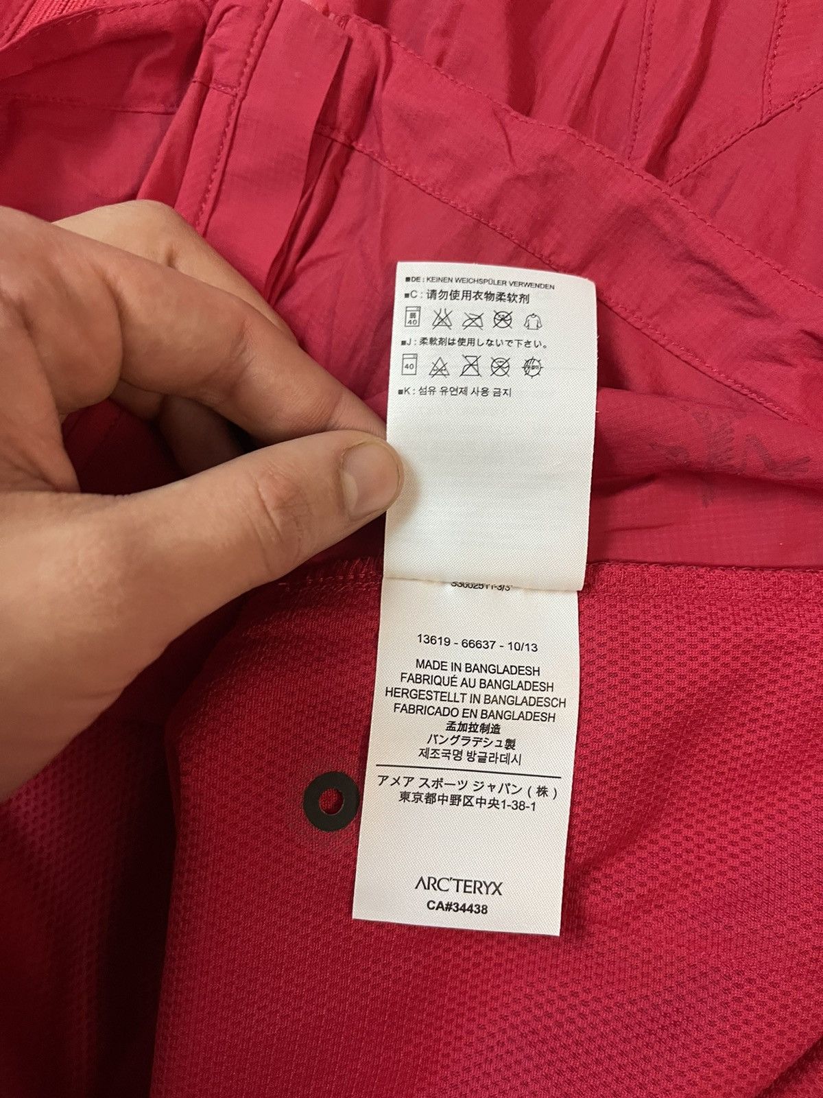 Arc'teryx Arc’teryx gorpcore style ultra-light vest gilet Size L / US 10 / IT 46 - 7 Thumbnail