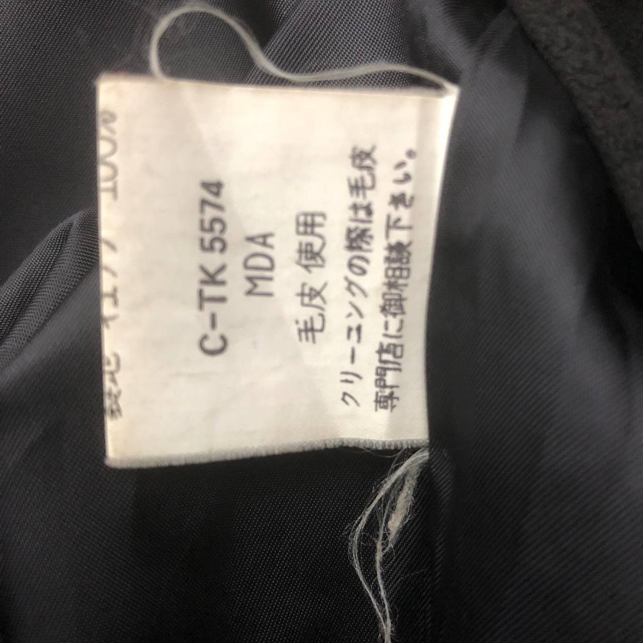 Japanese Brand Y126 JAPAN FUR LONG COAT CARDIGANS Size XL / US 12-14 / IT 48-50 - 8 Thumbnail