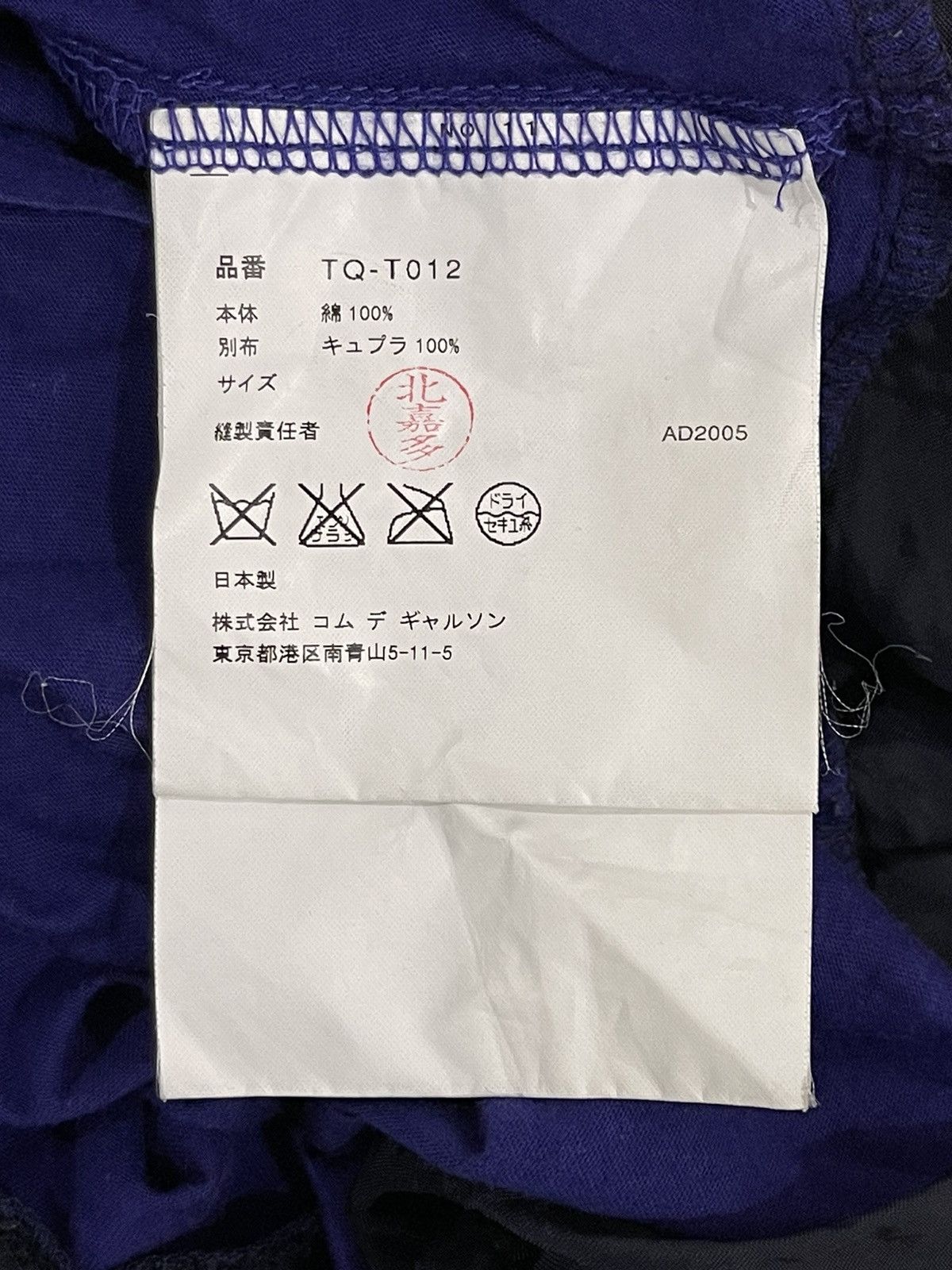 Comme des Garcons × Comme des Garcons SHIRT × Vintage AD2005 Comme des Gargons Mini Dress Shirt Size S / US 4 / IT 40 - 4 Thumbnail