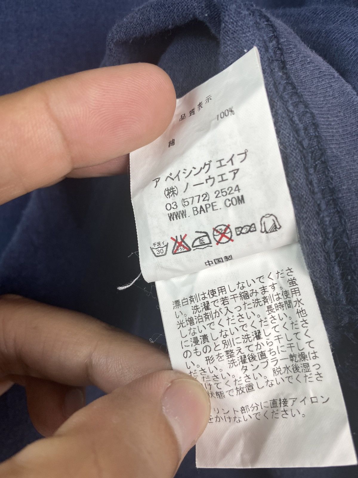 Bape Baby Milo Pirate Store Tee Size US XL / EU 56 / 4 - 8 Thumbnail