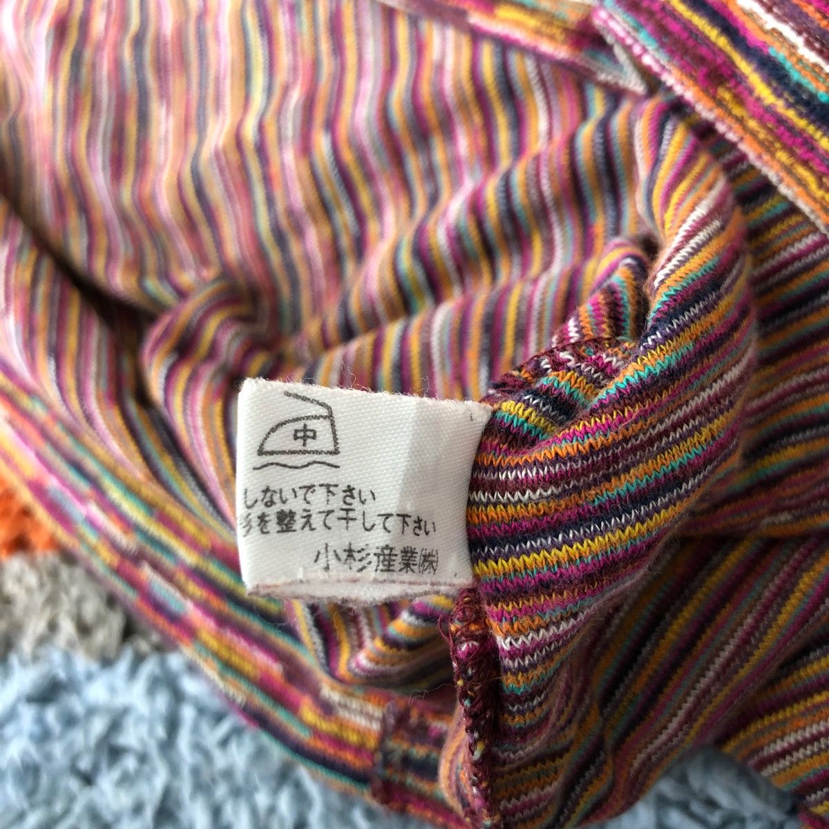 Vintage Missoni Intimo Multicolor Raglan Oversize Shirt