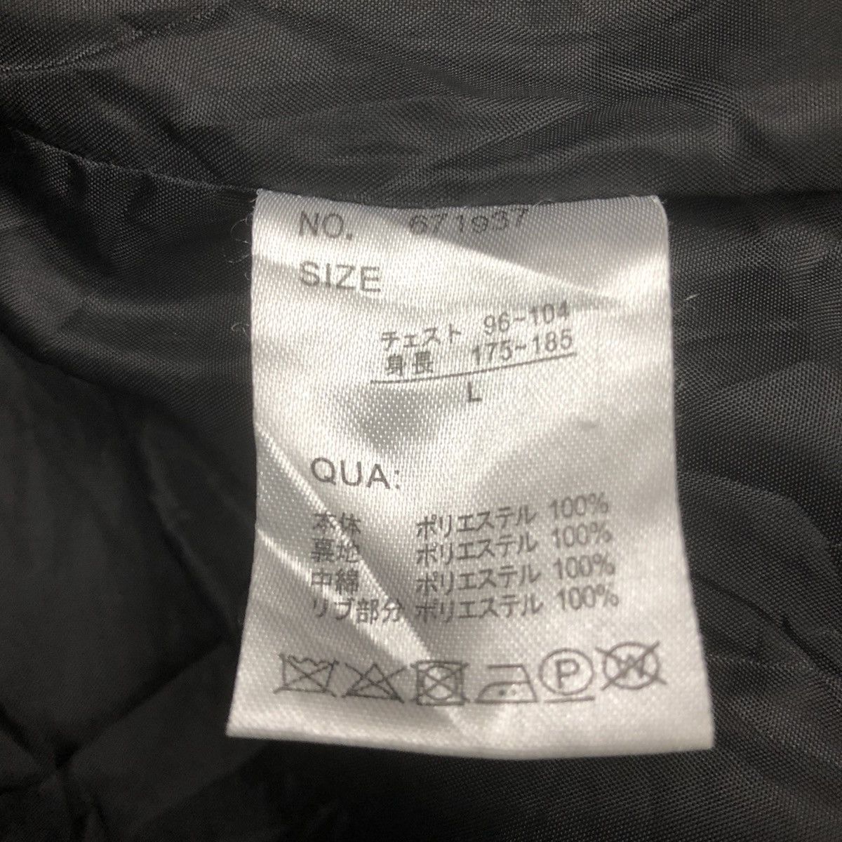 Japanese Brand Y131. JAPAN MOVENPICK PUFFER JACKET Size US L / EU 52-54 / 3 - 7 Thumbnail