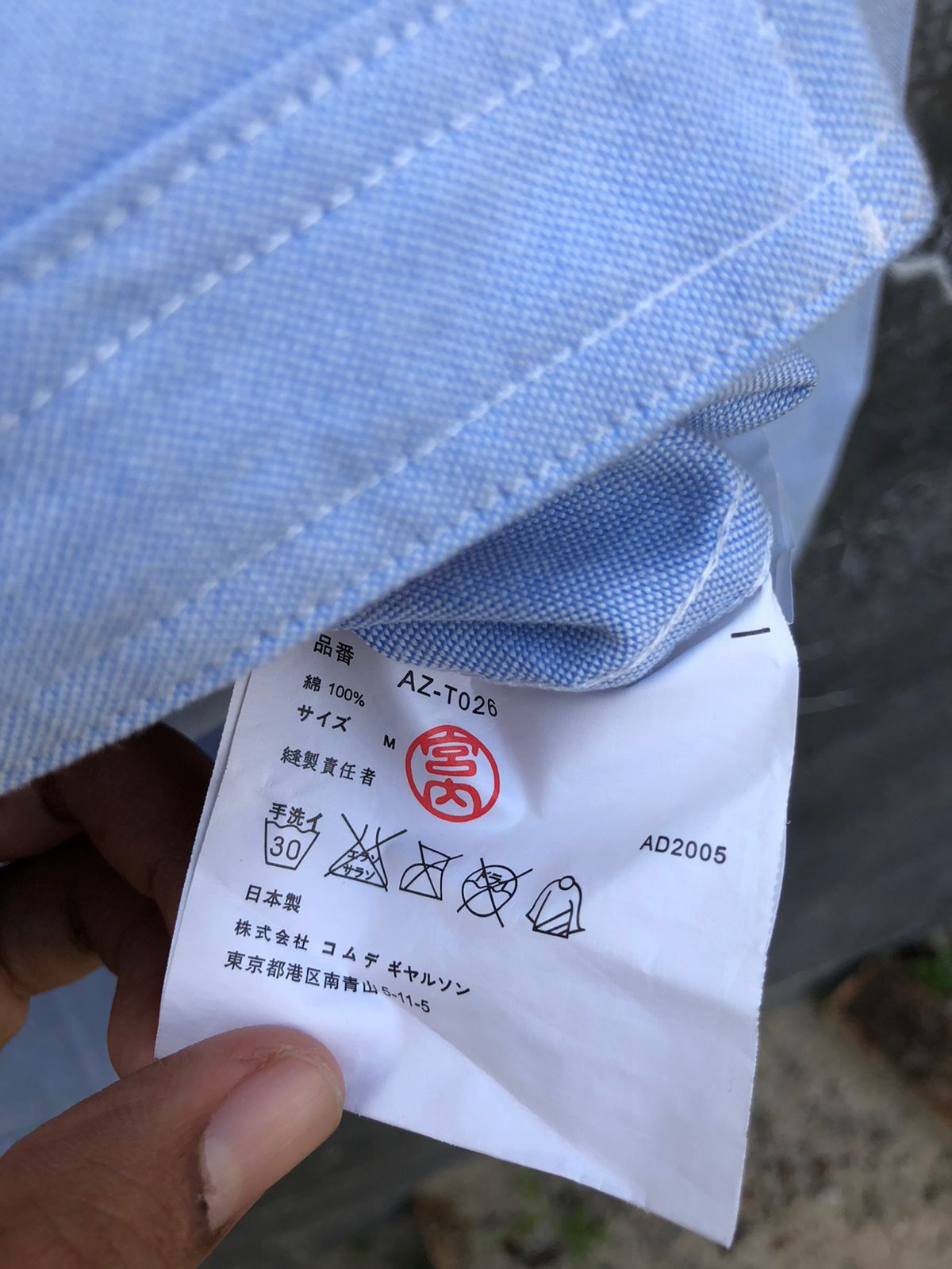 Comme des Garcons Comme des Garcons Shirt Size US S / EU 44-46 / 1 - 7 Thumbnail