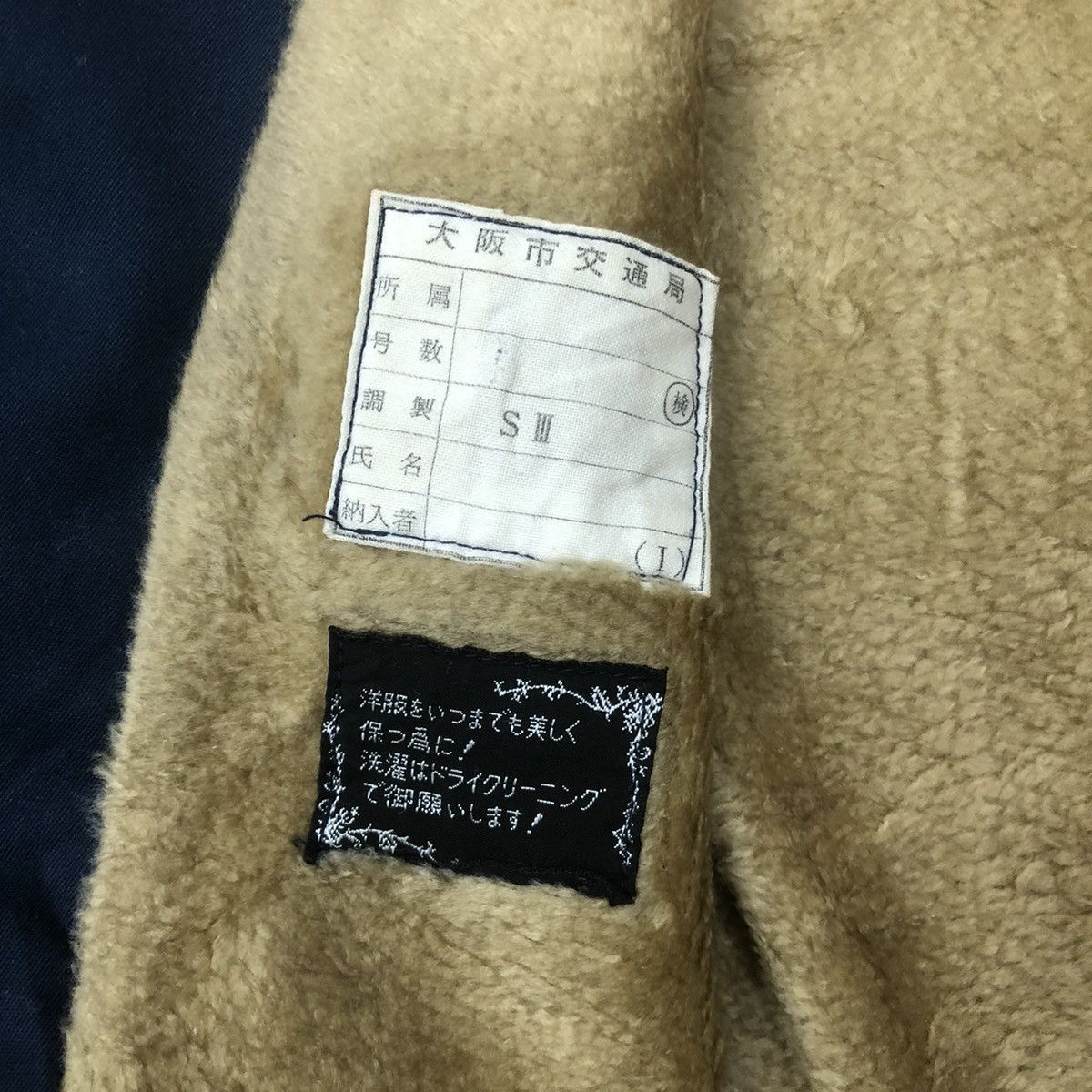 Japanese Brand × Vintage Y134 VTG JAPAN WORKWEAR SHERPA CHORE JACKET Size US M / EU 48-50 / 2 - 11 Thumbnail