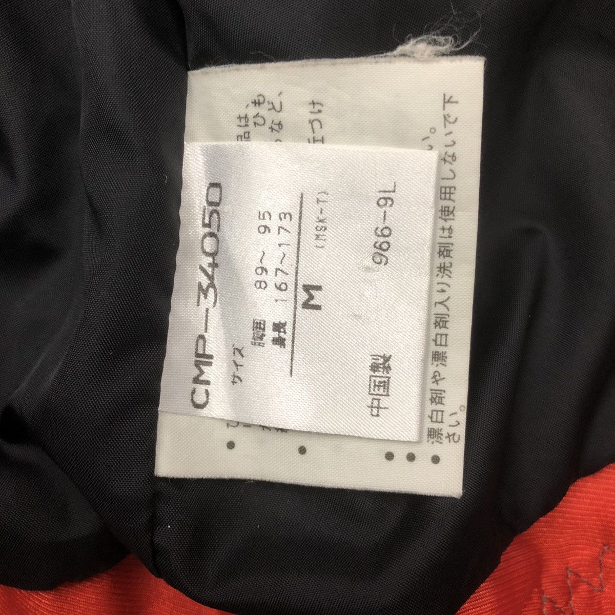 Descente × Tag Heuer Y136. DESCENTE X TAG HEUER CANADA CHAMPIONSHIP SKI JACKET Size US M / EU 48-50 / 2 - 11 Thumbnail