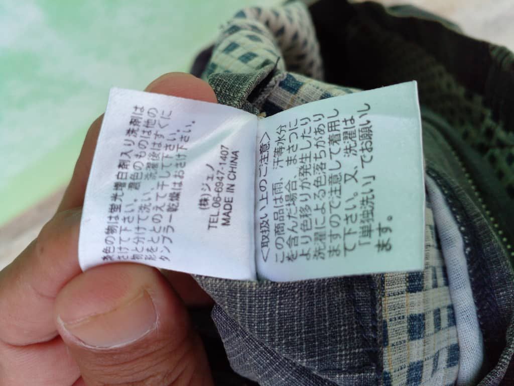 Japanese Brand JACKET FIDATO. (CJ7) Size US L / EU 52-54 / 3 - 11 Thumbnail