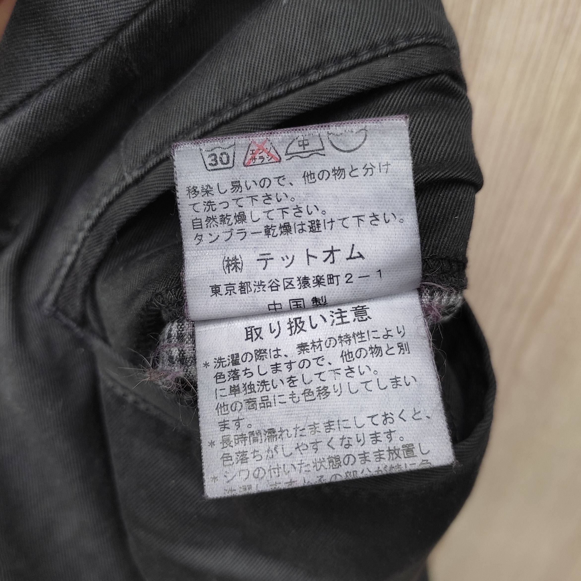 Issey Miyake Tete Homme Flared Cargo Pants Size US 32 / EU 48 - 8 Thumbnail