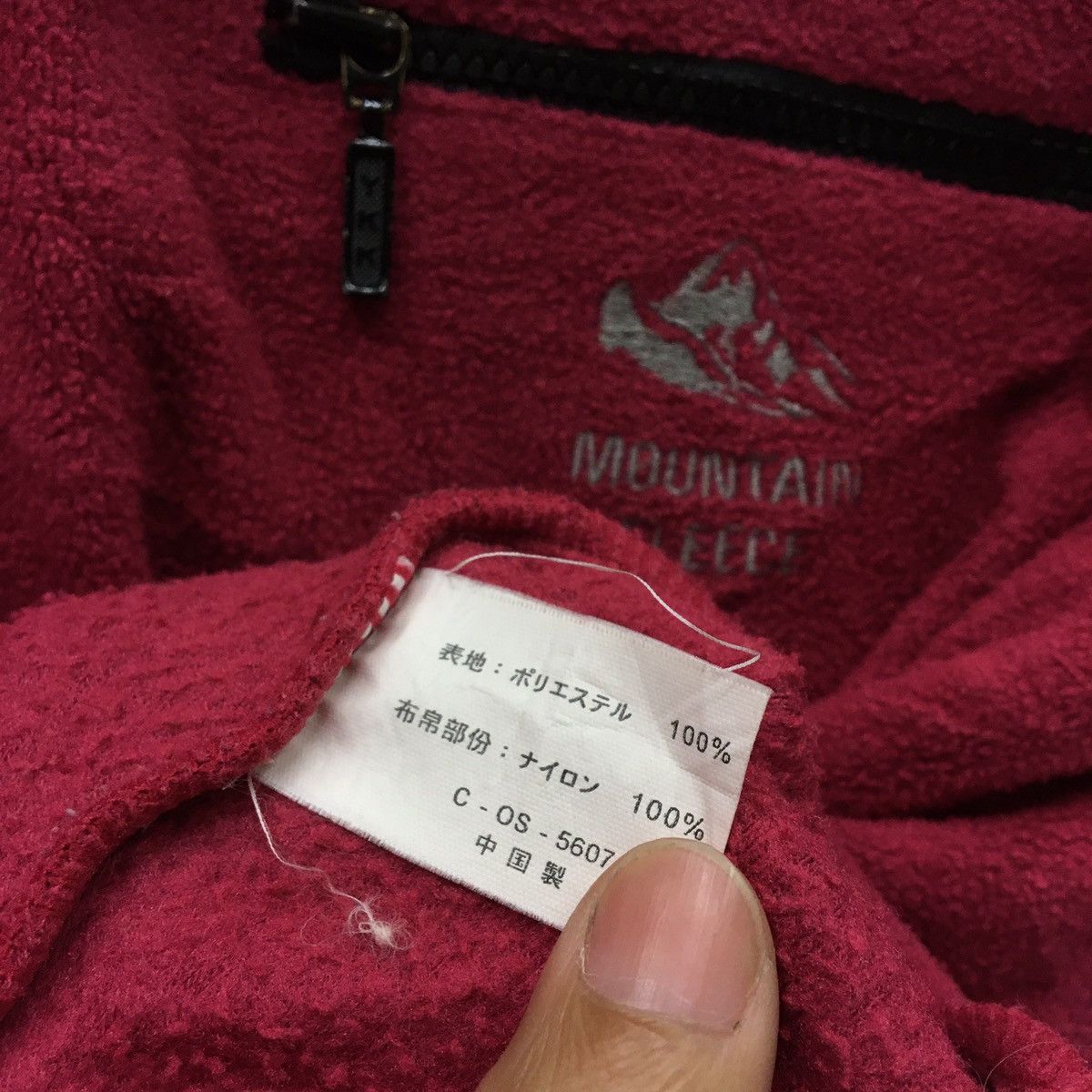 Japanese Brand Mountain Fleece Half Zip Small Logo Sweatshirt Size US L / EU 52-54 / 3 - 10 Thumbnail