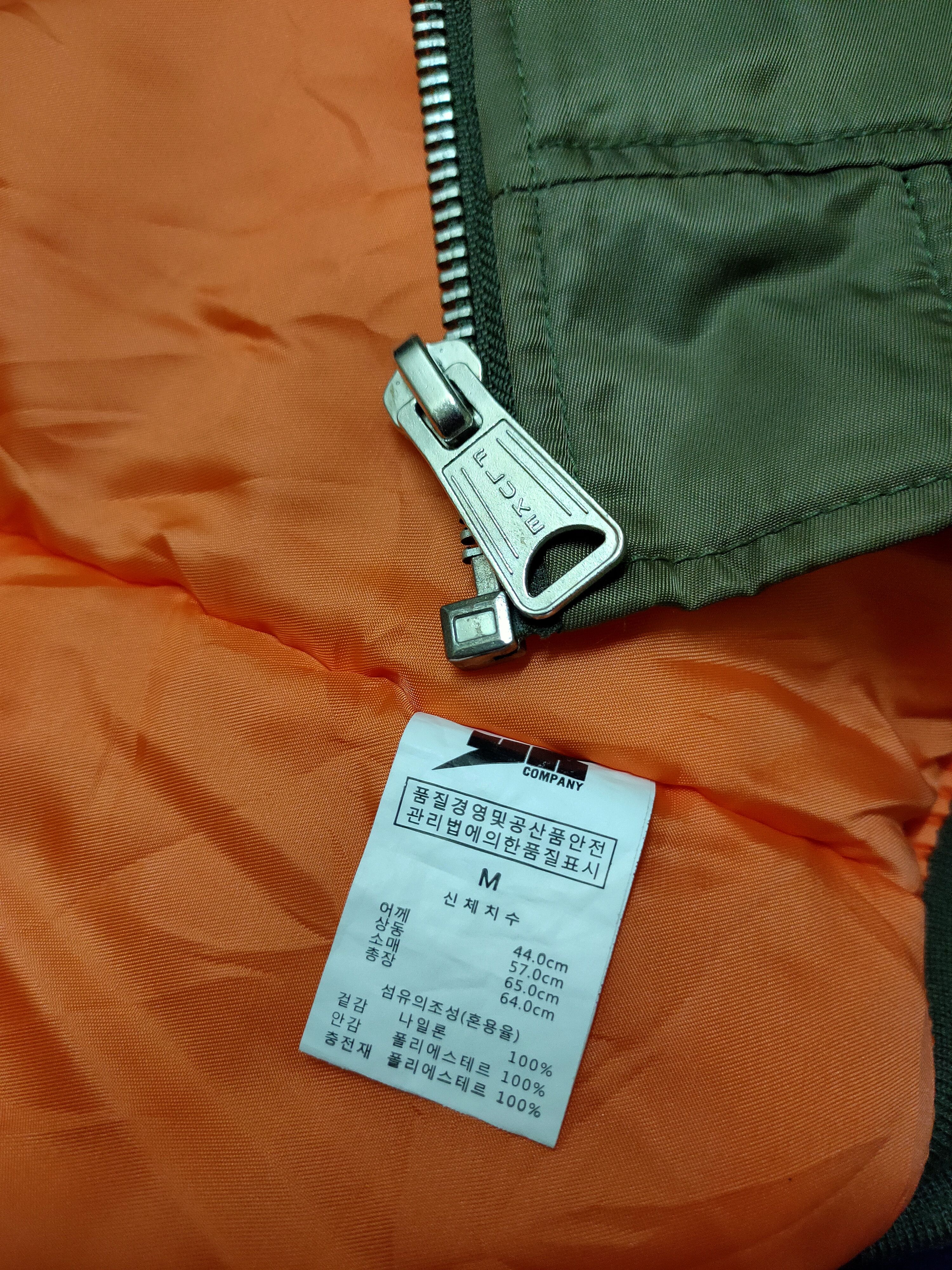 Other Rare Fluke Bomber Jacket #22020803 Size US M / EU 48-50 / 2 - 9 Thumbnail