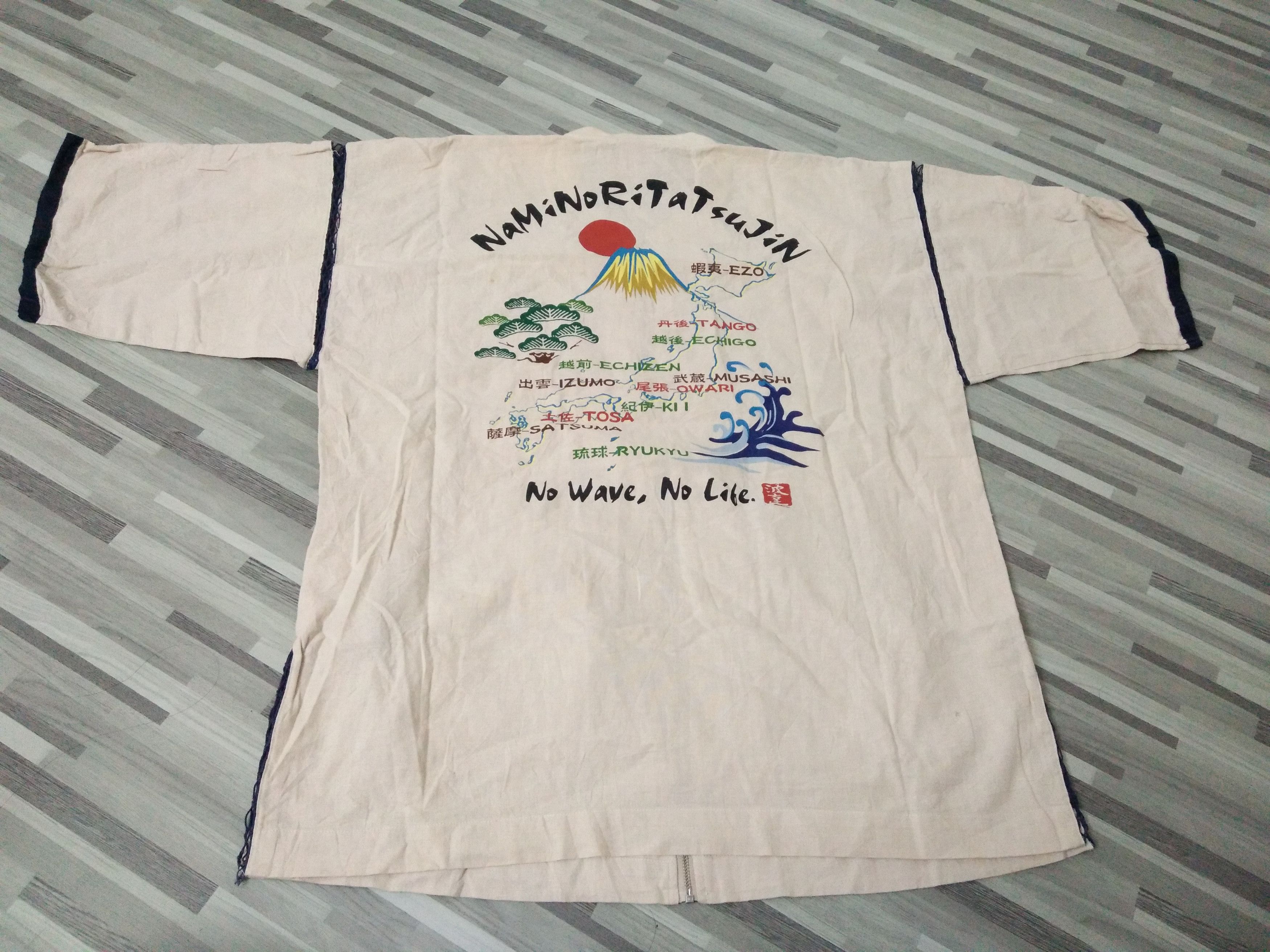 Other Rare Japan Happi/Kimono Size US XL / EU 56 / 4 - 4 Thumbnail
