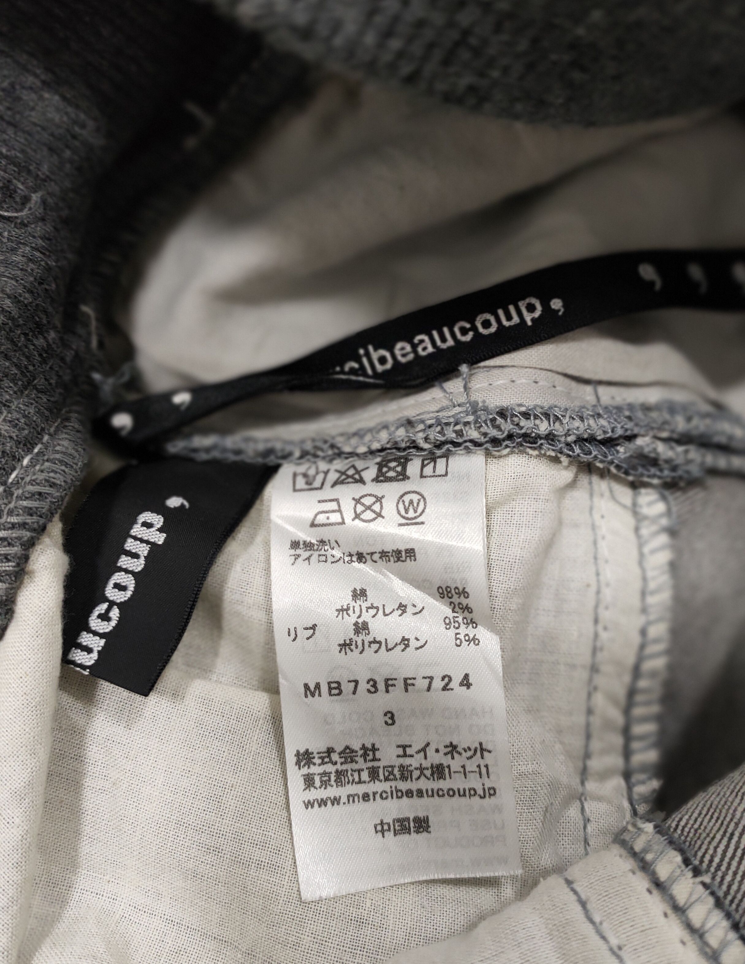 Issey Miyake Mercibeaucoup by Issey Miyake Pants Size US 33 - 3 Thumbnail