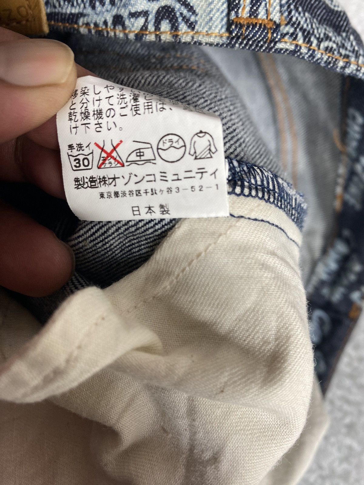 Hysteric Glamour Ozone Community Design Hysteric Glamour Jeans. S0219 Size US 30 / EU 46 - 8 Thumbnail