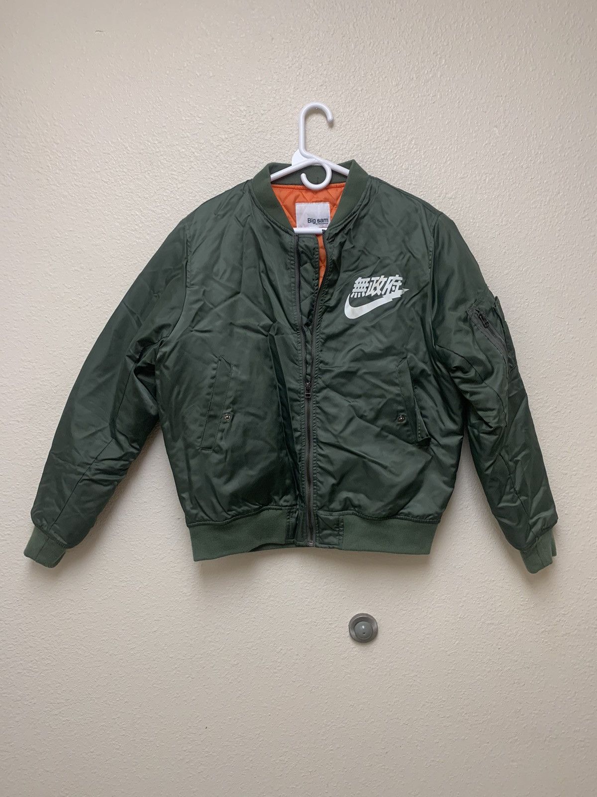 Big sam nike jacket best sale