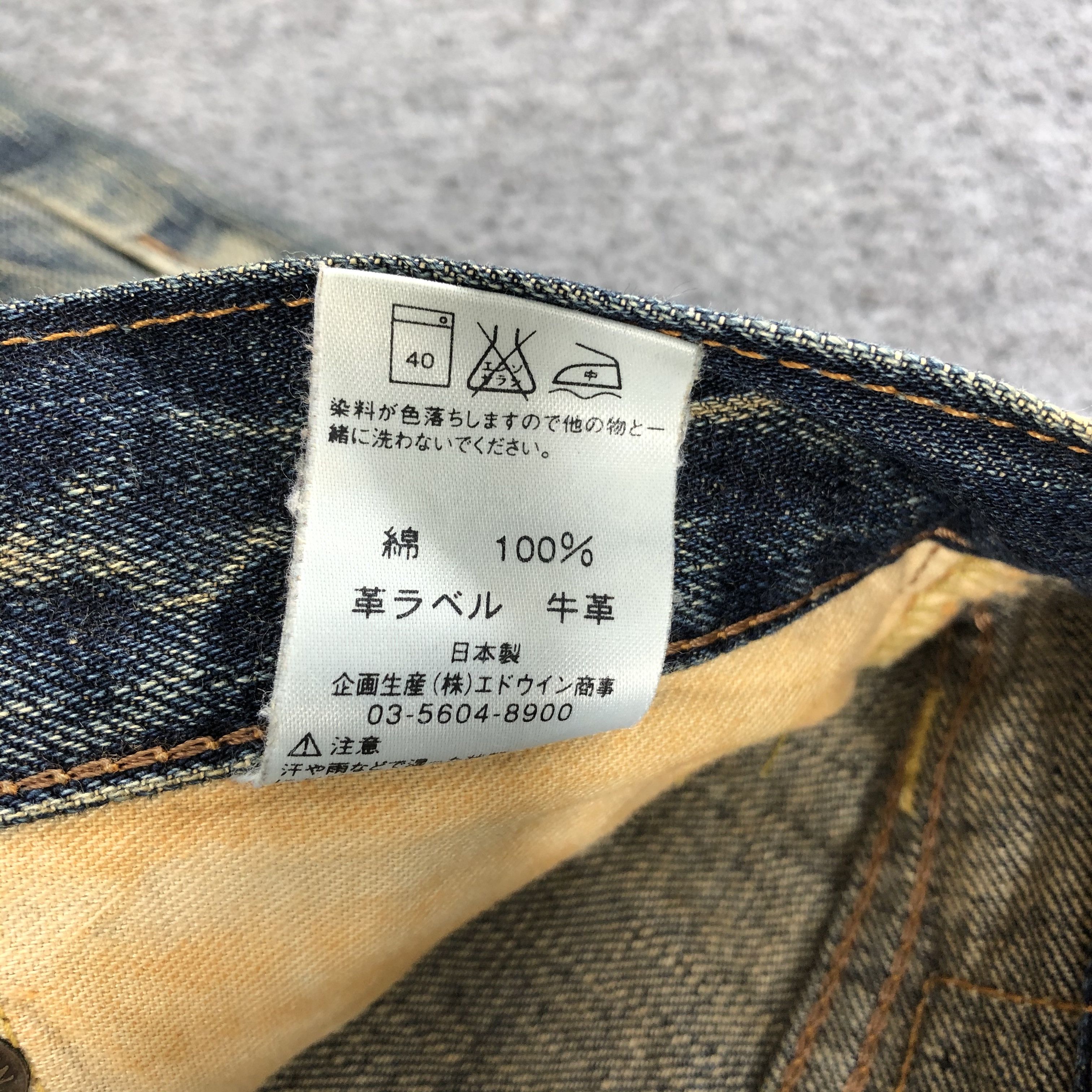 Edwin × Vintage Vintage Rusty Mud Wash Edwin Redline Jeans-J1843 Size US 36 / EU 52 - 10 Thumbnail