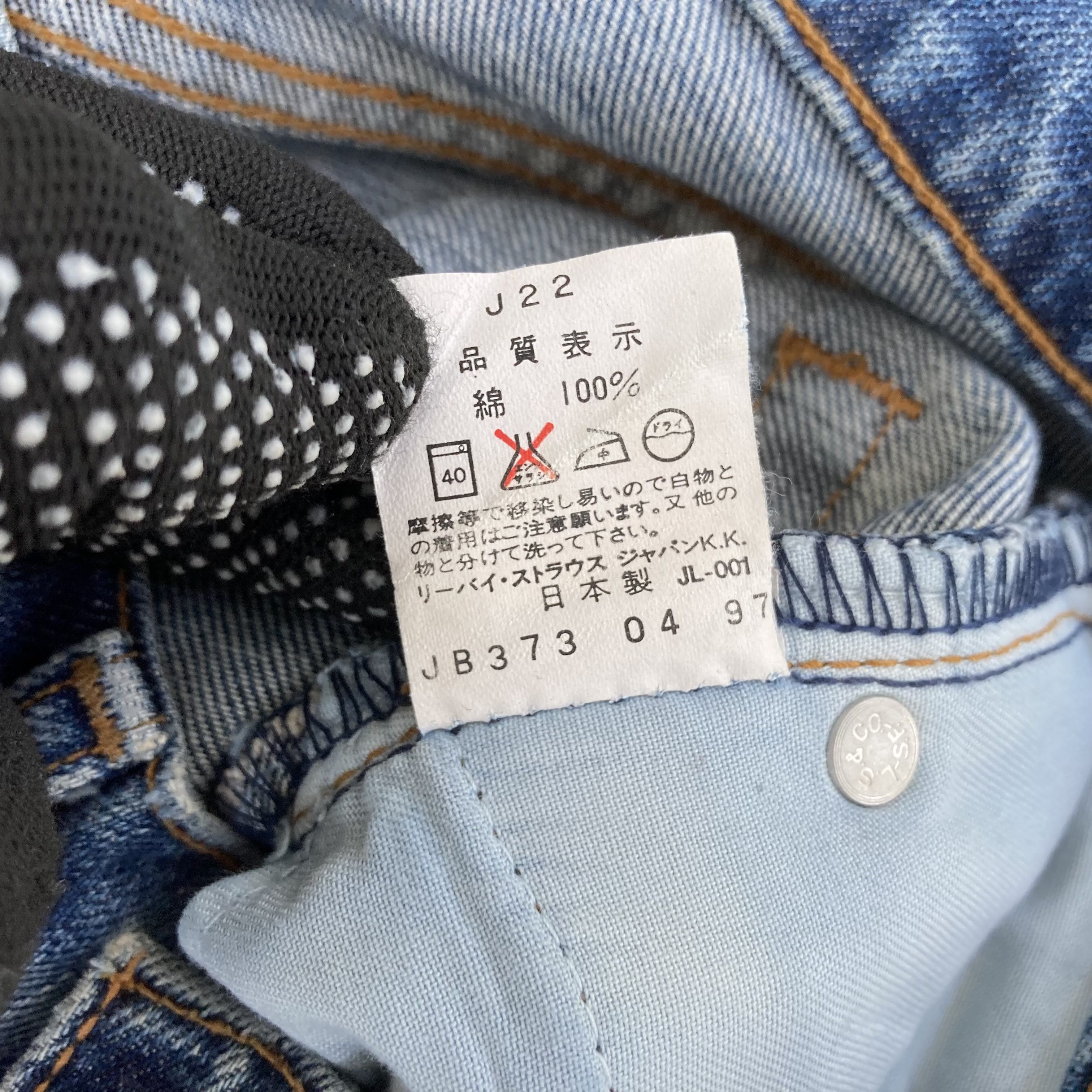 Levi's × Vintage Vtg Levis 517 Denim 90s Bootcut 32 Flared Punk Style Jean Size US 32 / EU 48 - 5 Thumbnail