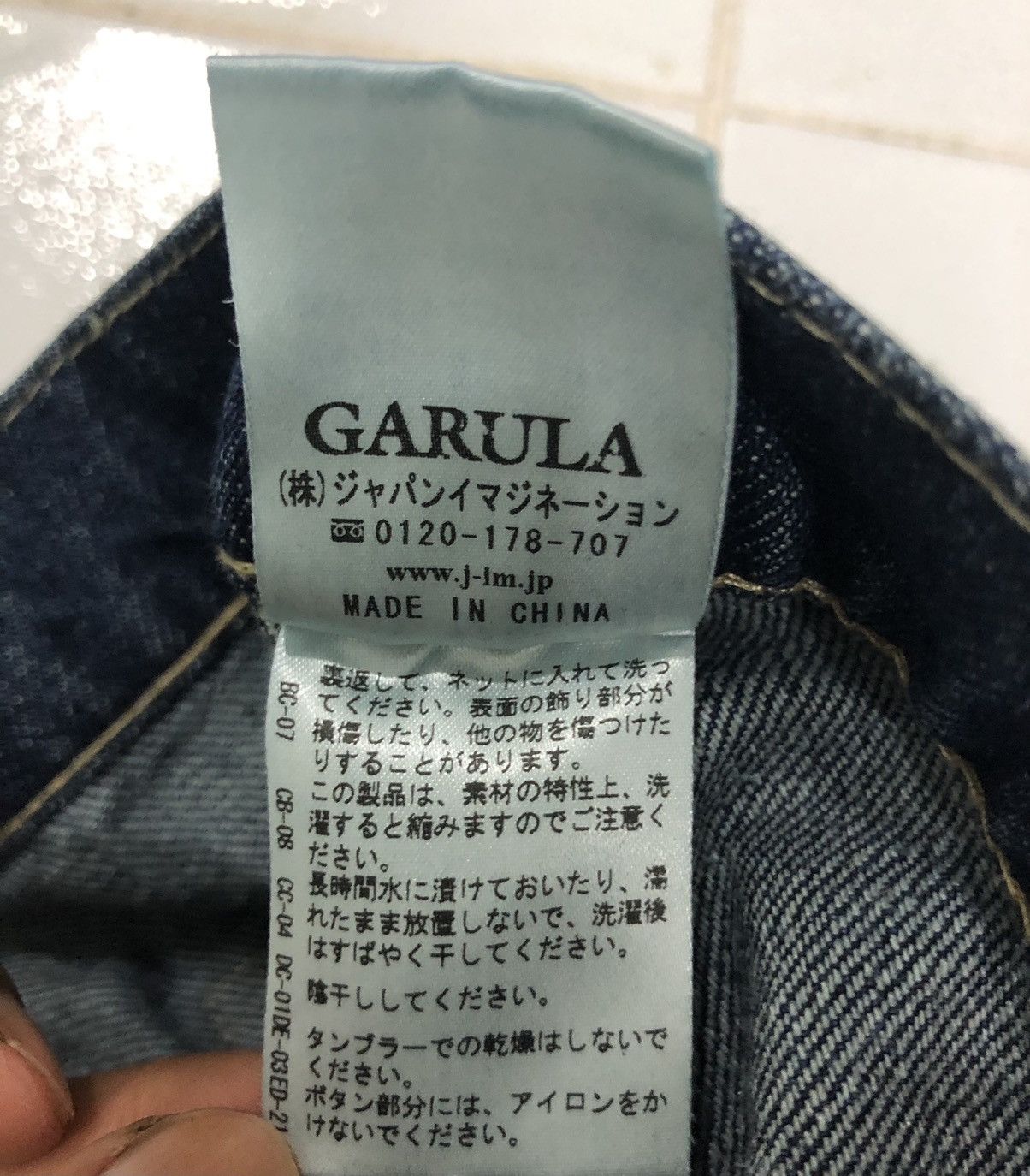 Japanese Brand GARULA JAPANESE BRAND JUMPSUITS OVERALL Size US 30 / EU 46 - 10 Thumbnail
