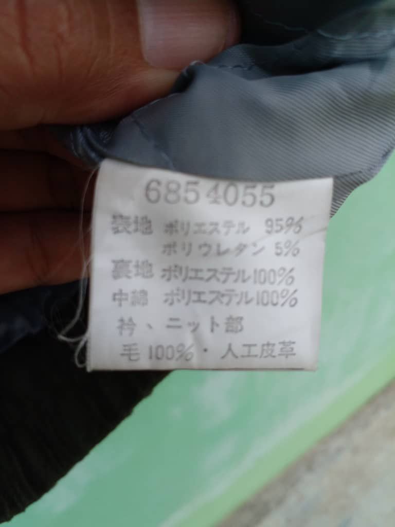 Other JACKET BOMBER INTERMEZZO. (CJ17) Size US M / EU 48-50 / 2 - 5 Thumbnail