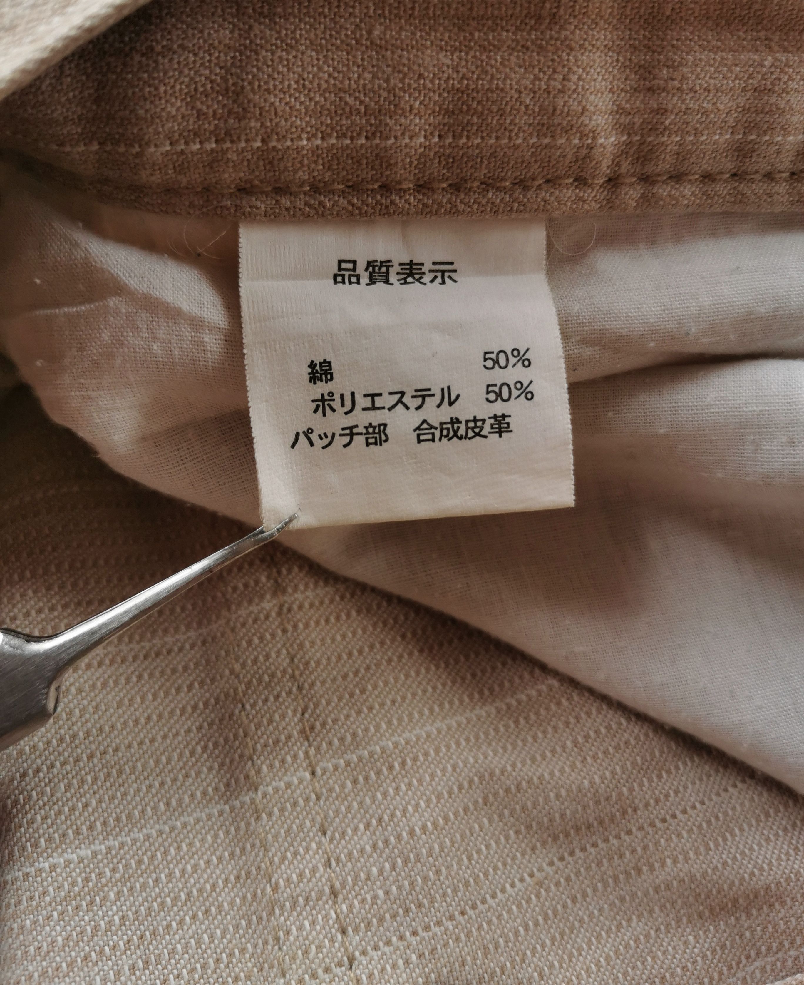 Japanese Brand Vintage Amore Puro Japan Striped Cargo Pants Size US 31 - 7 Thumbnail