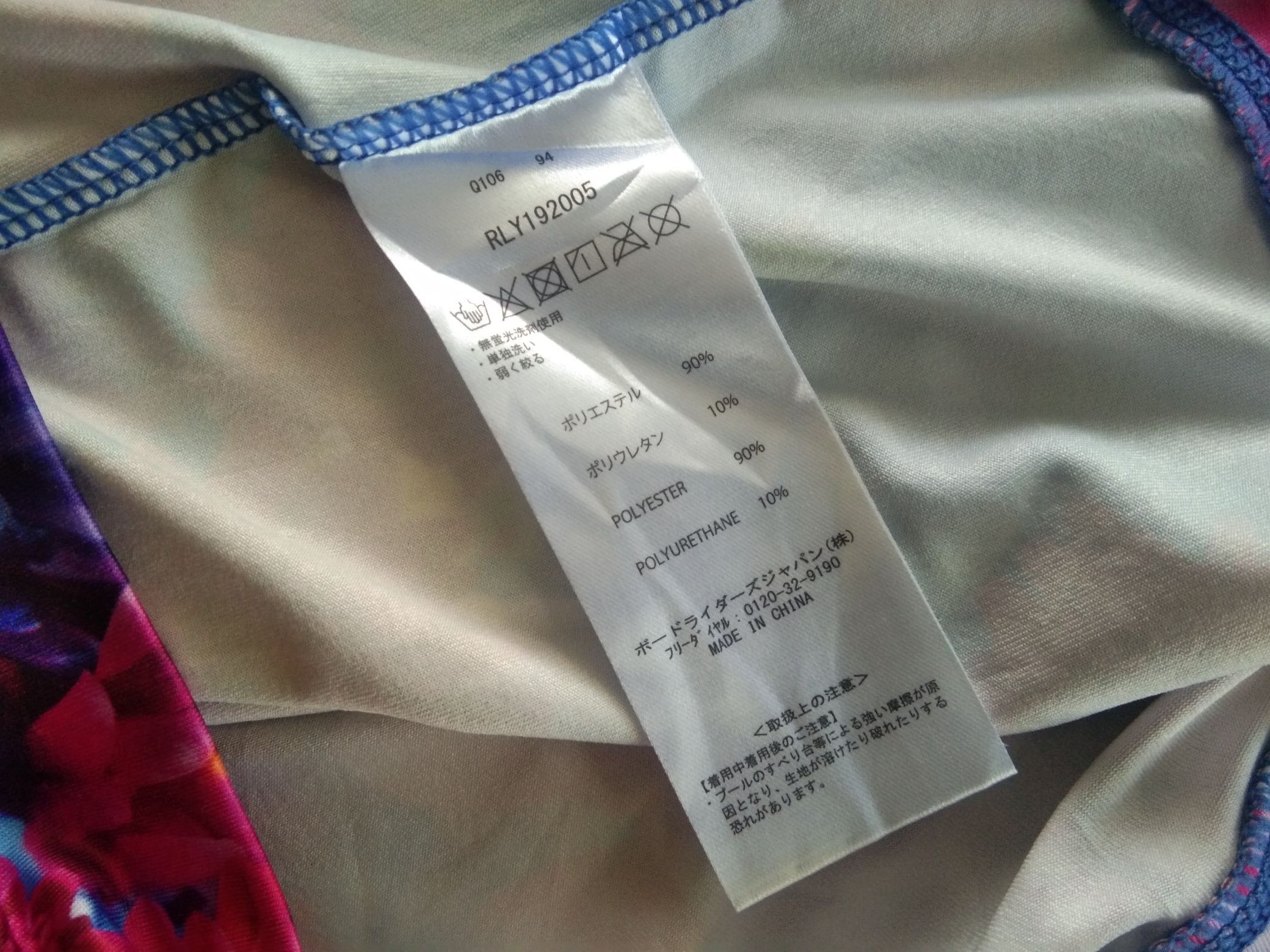 Other Roxy x Mika Ninagawa Rushguard UV Protection hoodie surfing Size M / US 6-8 / IT 42-44 - 8 Thumbnail