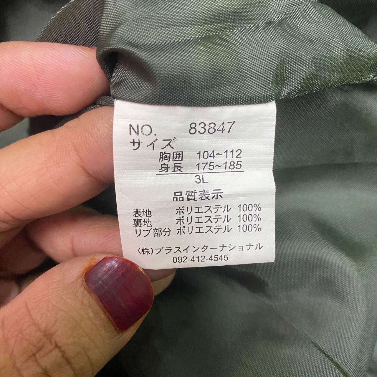 Japanese Brand Z172 JAPANESE TRADITIONAL SUKAJAN FIGHTING DRAGON JACKET Size US XL / EU 56 / 4 - 5 Thumbnail