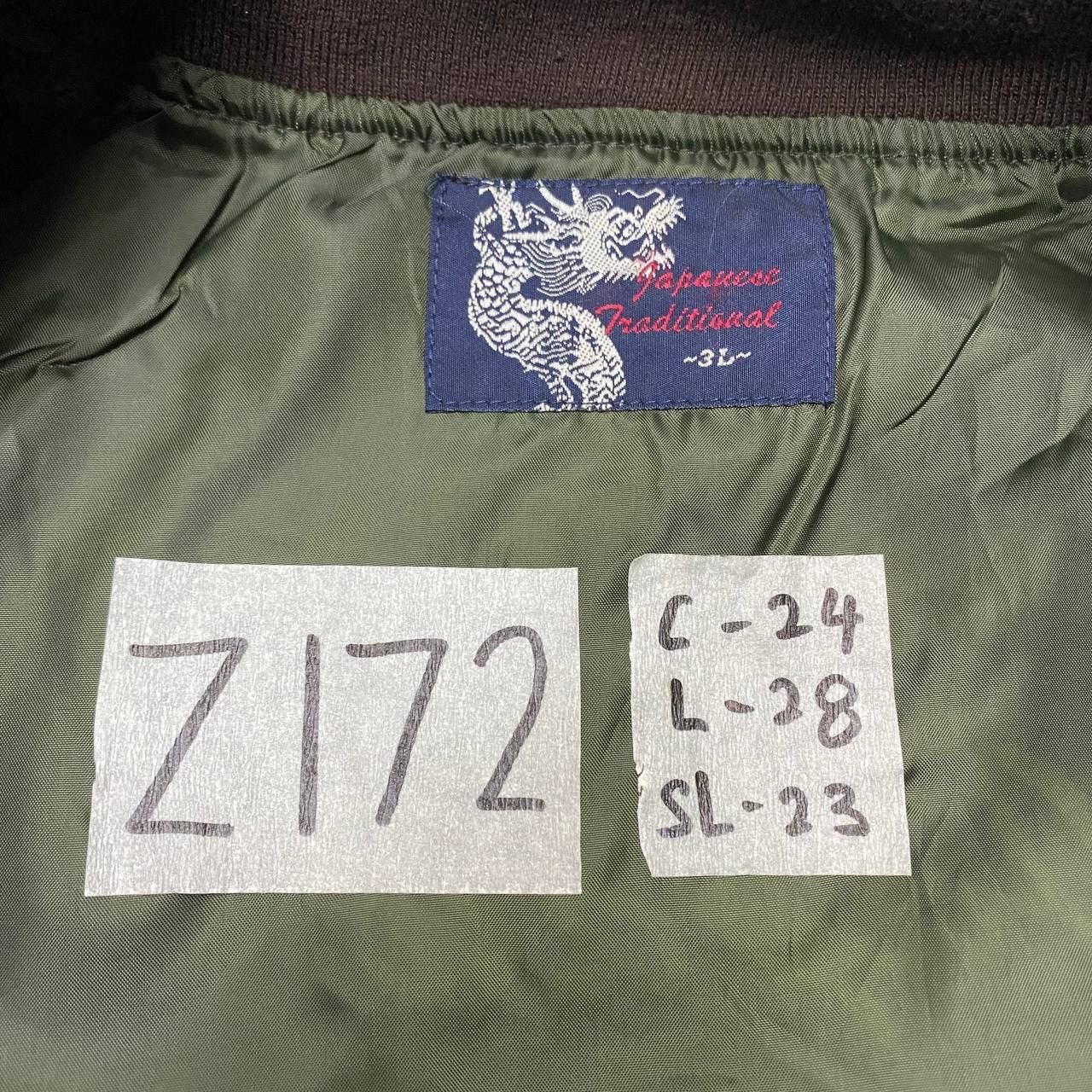 Japanese Brand Z172 JAPANESE TRADITIONAL SUKAJAN FIGHTING DRAGON JACKET Size US XL / EU 56 / 4 - 6 Thumbnail