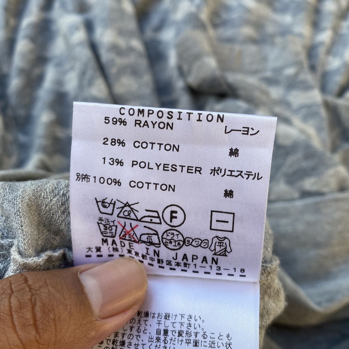 Katharine Hamnett London hammett grey camo Size US L / EU 52-54 / 3 - 10 Thumbnail