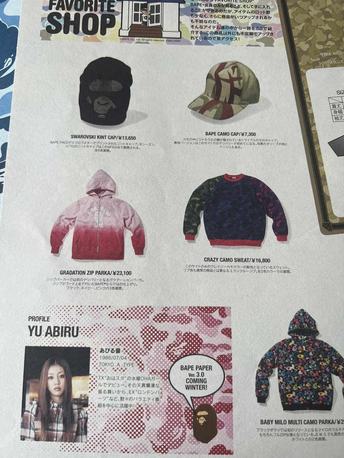Bape BAPE Poster Cafe Girl Swarovski Tee Camo A Bathing Ape Size ONE SIZE - 8 Thumbnail