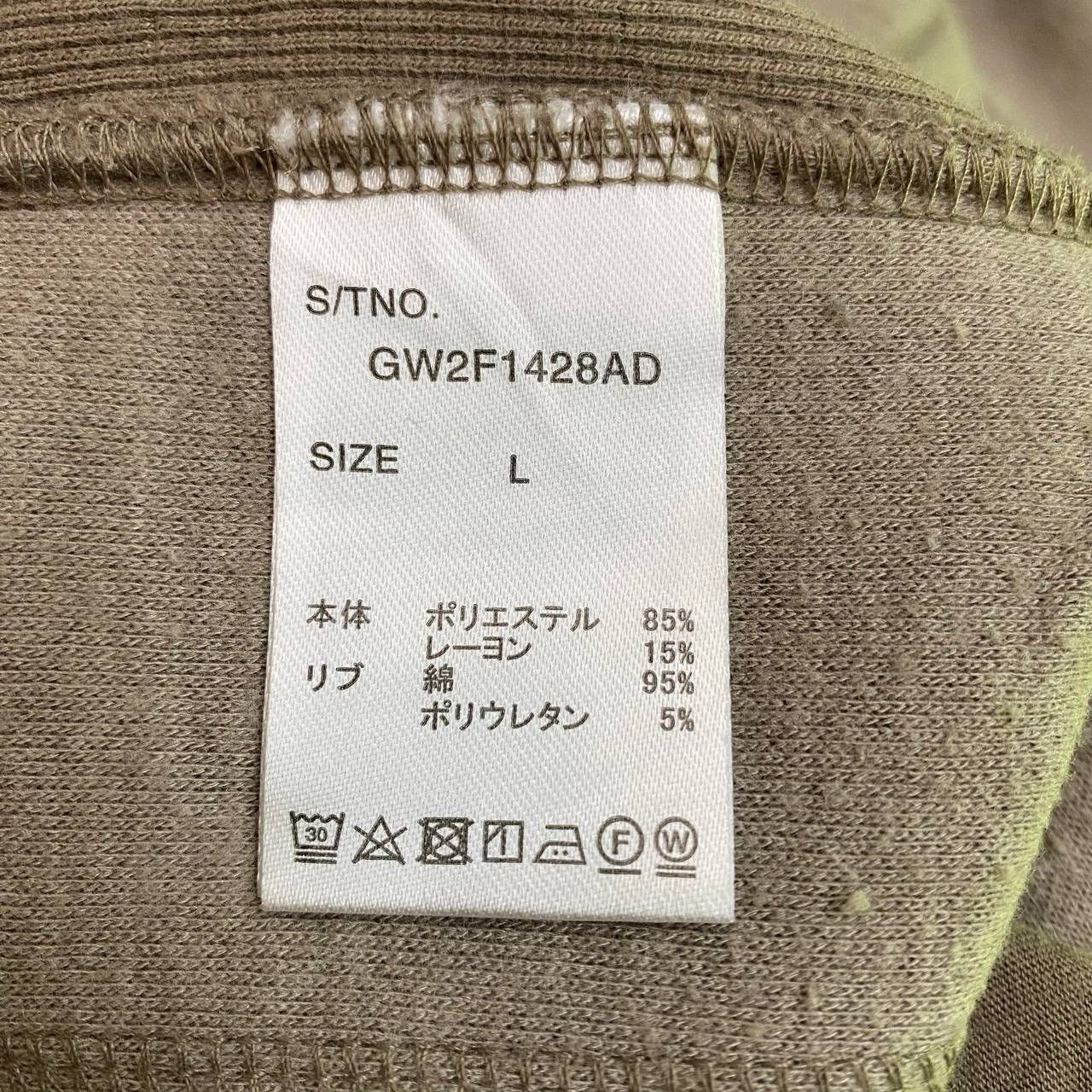 Global Work × Japanese Brand Z82 JAPAN GLOBAL WORK X WOOLYTEC SWEATER Size US L / EU 52-54 / 3 - 4 Thumbnail
