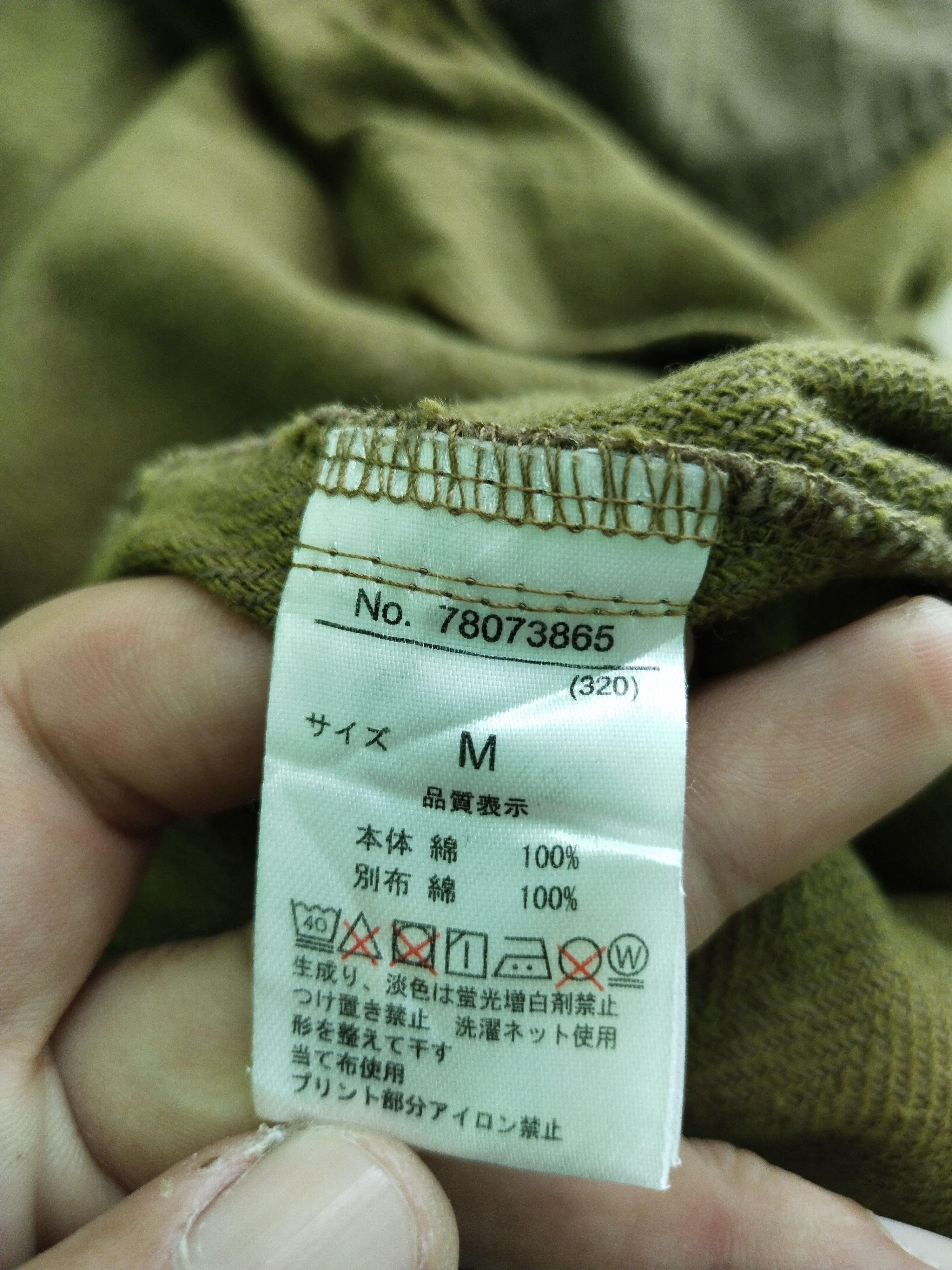 Japanese Brand × Vintage Cube Sugar Military Jacket Size M / US 6-8 / IT 42-44 - 13 Thumbnail