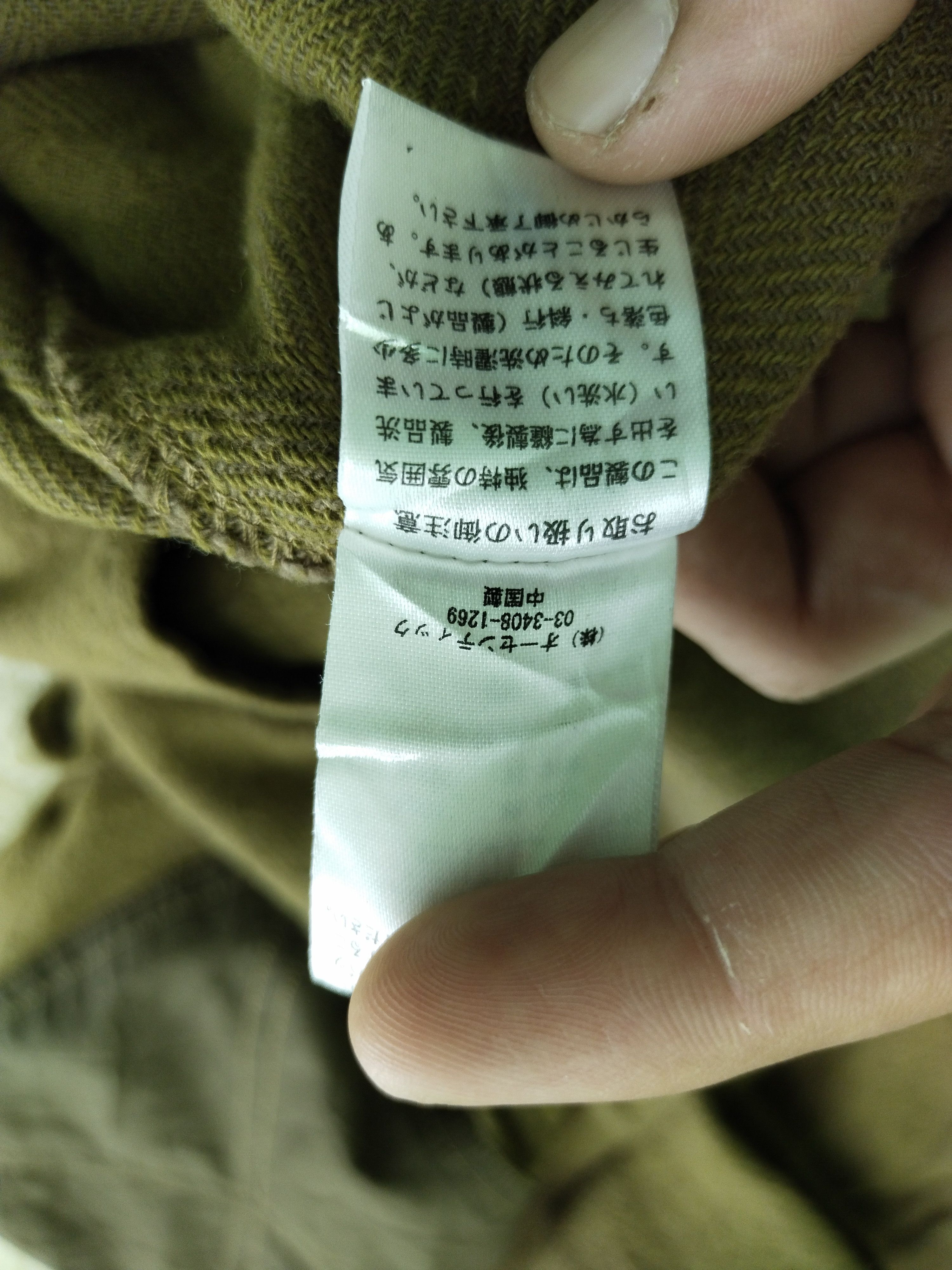 Japanese Brand × Vintage Cube Sugar Military Jacket Size M / US 6-8 / IT 42-44 - 12 Thumbnail