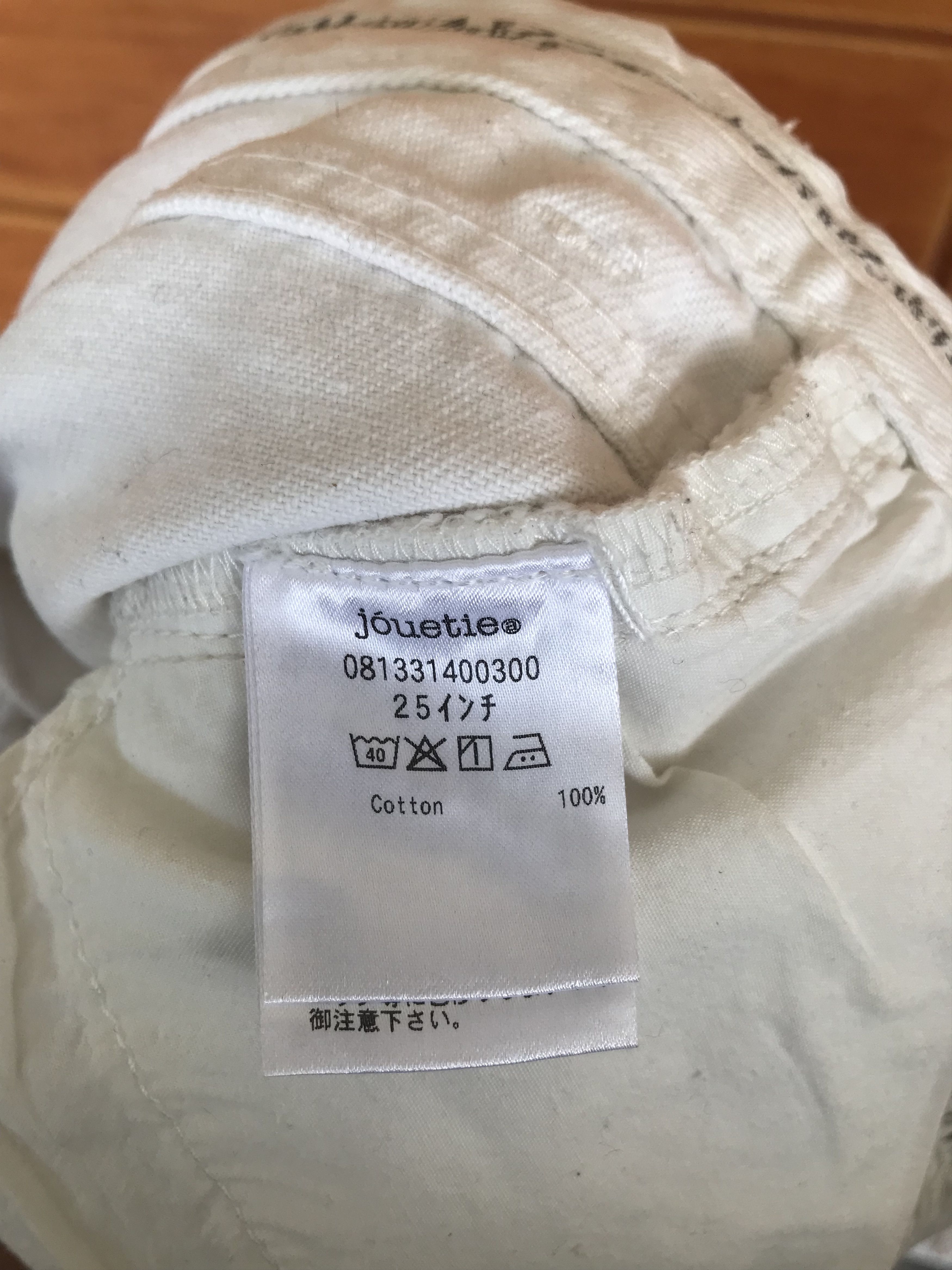 Hysteric Glamour × Undercover Jouetie Distressed Denim Jeans Size US 28 / EU 44 - 21 Thumbnail