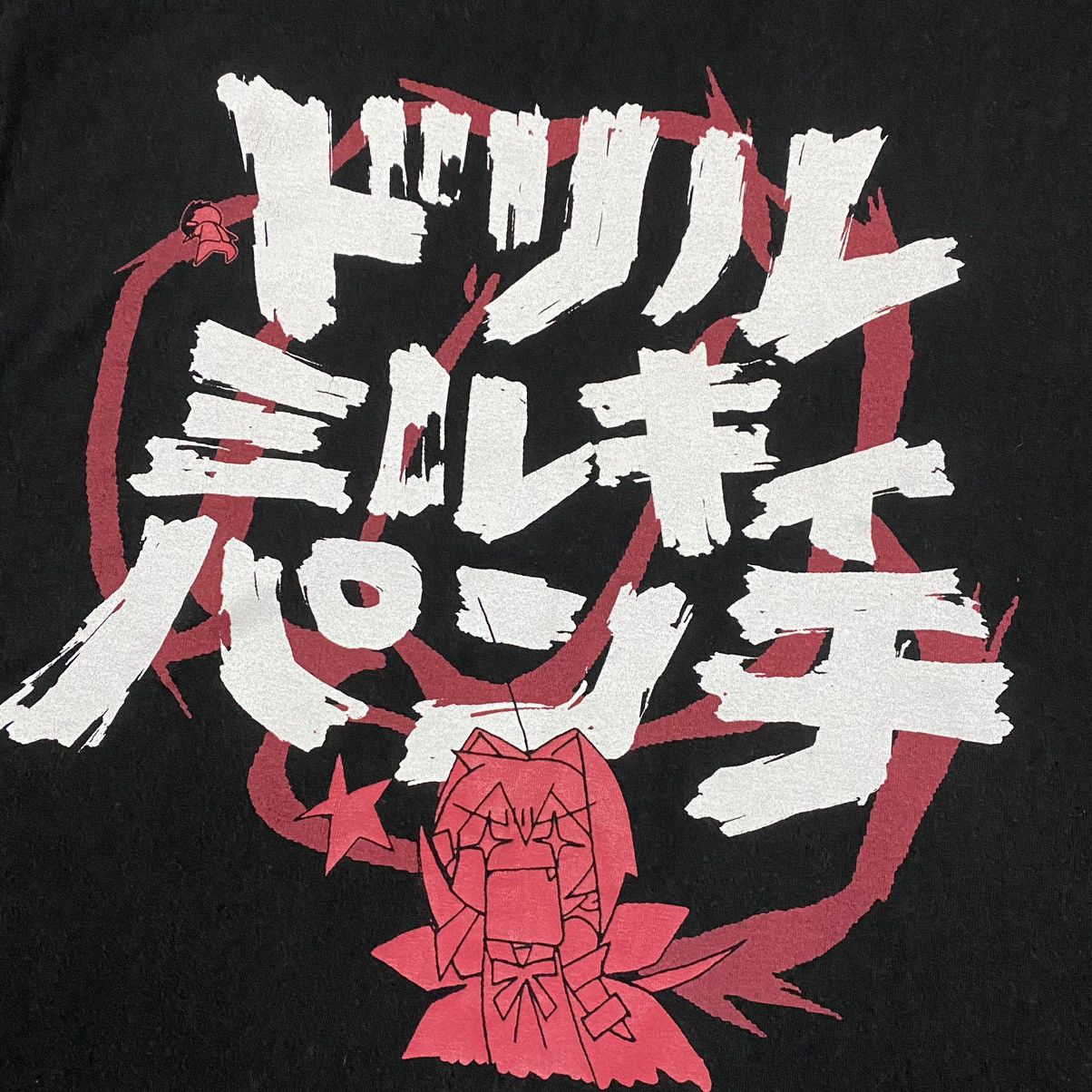 Anime × Japanese Brand × The Game Reimu Hakurei Series Shrine Maiden Cospa T-Shirt Size US XL / EU 56 / 4 - 4 Thumbnail