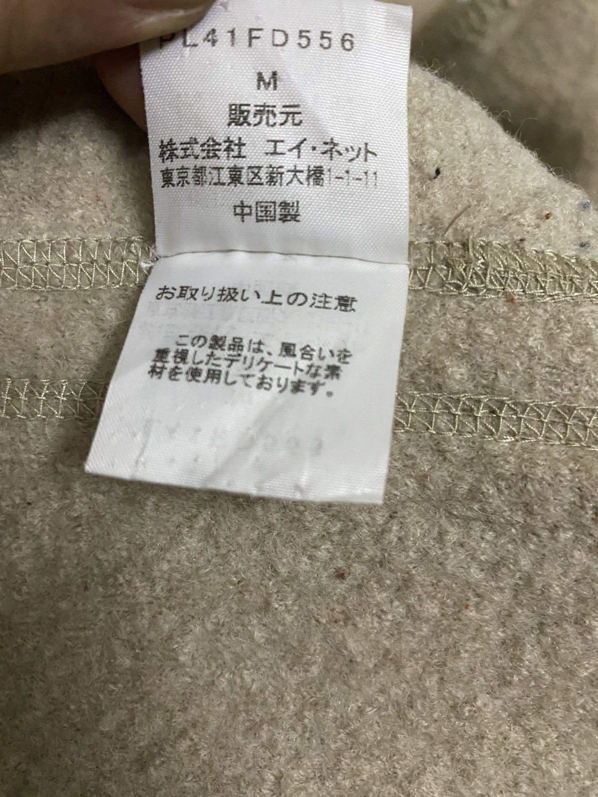 Issey Miyake Plantation By Issey Miyake Wool Jacket Size US M / EU 48-50 / 2 - 8 Thumbnail