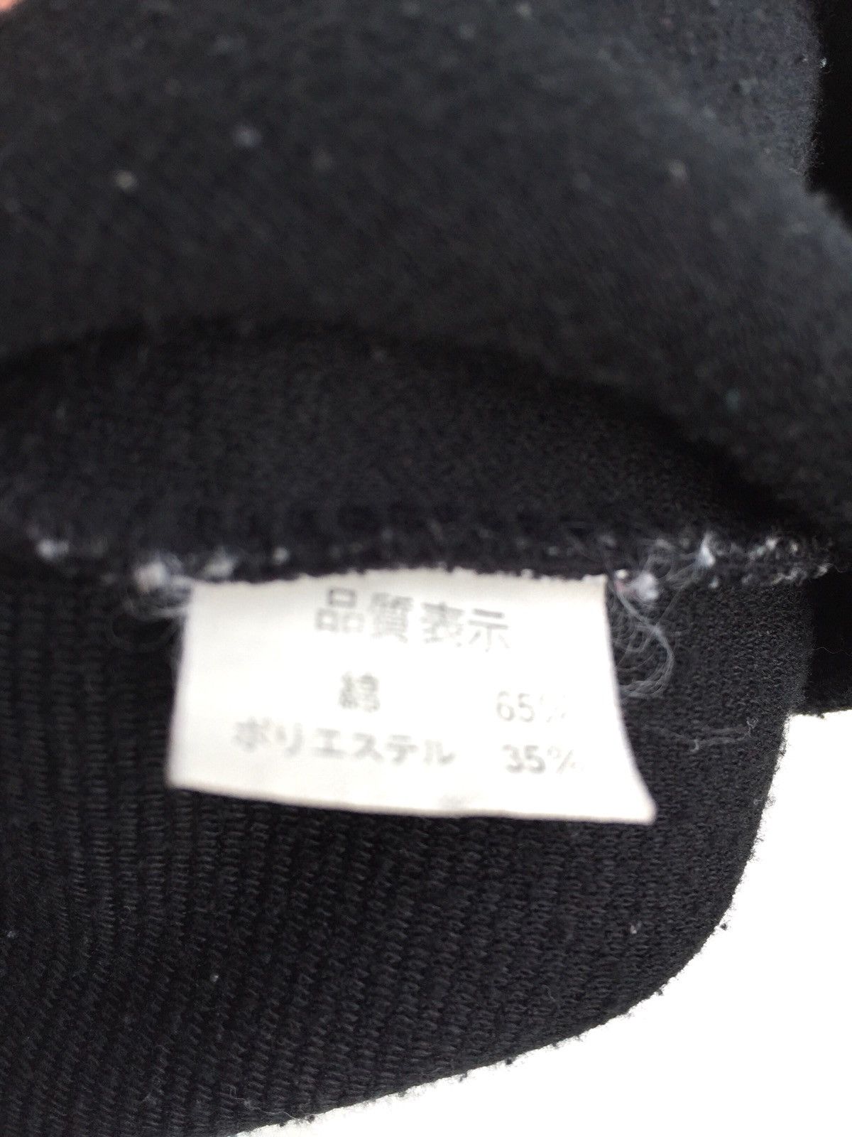 Alien Workshop Vintage Alien Nation Big Logo Black Sweatshirt Size M / US 6-8 / IT 42-44 - 5 Thumbnail