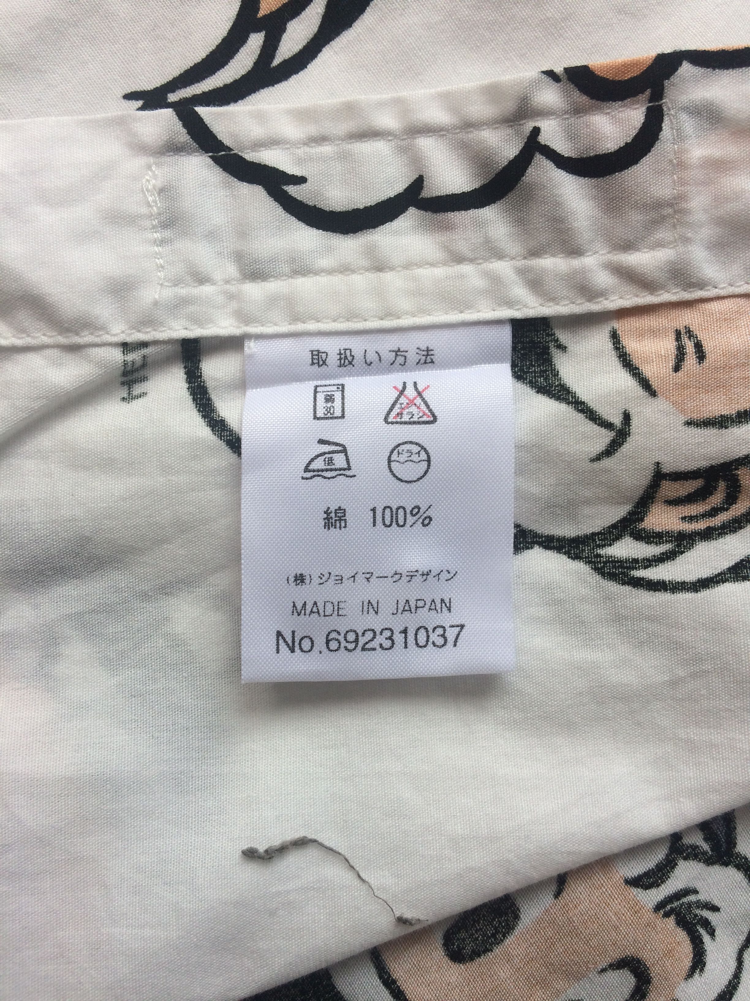 Japanese Brand Captain Santa Fullprint Button Up Long Sleeve Shirt #D-203 Size US S / EU 44-46 / 1 - 12 Thumbnail