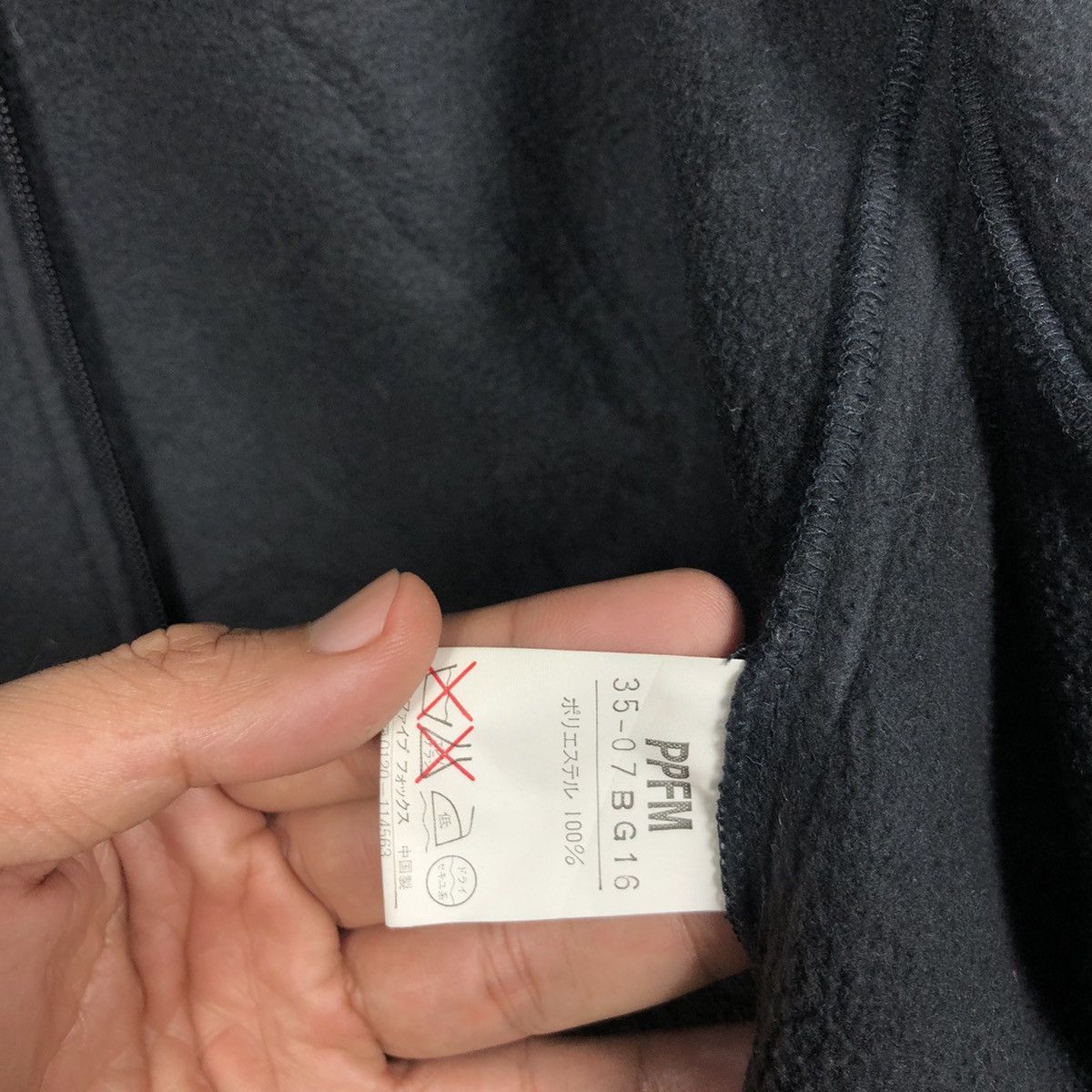 PPFM PPFM Bondage Japanese Avant Garde Black Jacket Size US M / EU 48-50 / 2 - 8 Thumbnail
