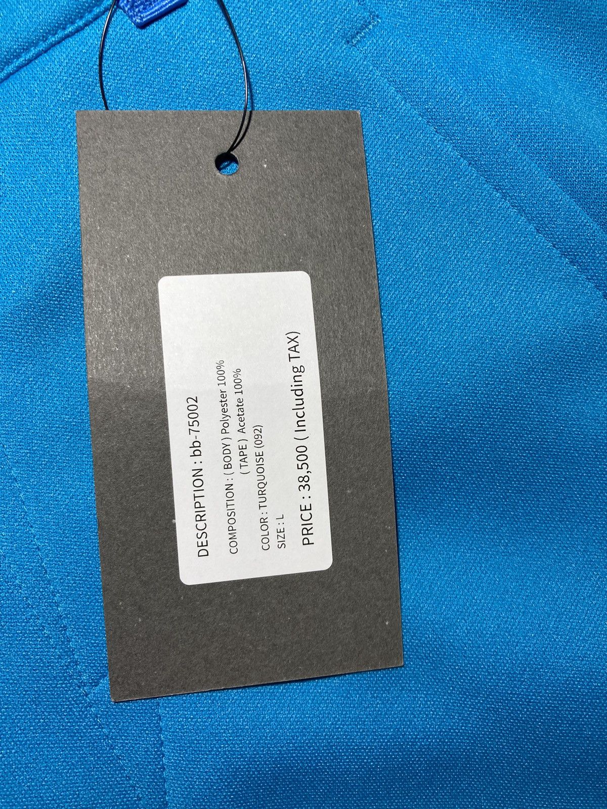 Beauty Beast New SS22 Beauty:Beast Caution Keep Out Sweatpants Hyoma B:B Size US 32 / EU 48 - 4 Thumbnail