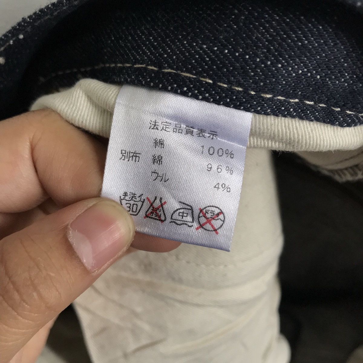 Japanese Brand Concave Attempts Japanese Jeans Denim Size US 32 / EU 48 - 10 Thumbnail