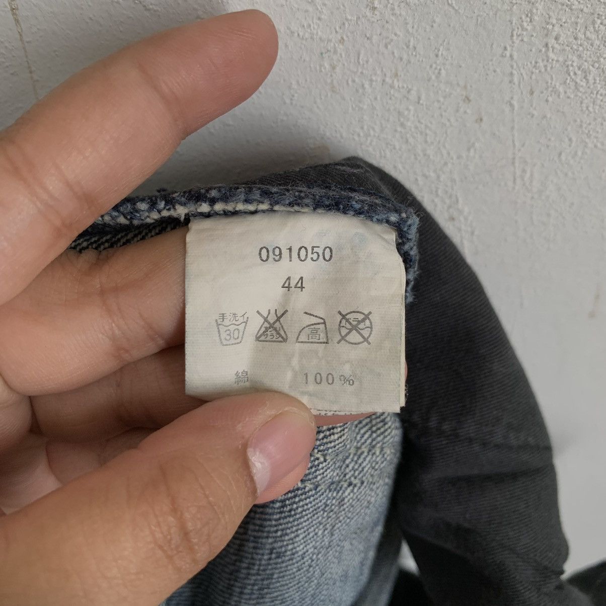 Undercover Izreel Kazuhiro Takakura Denim Jeans Size US 31 - 11 Thumbnail