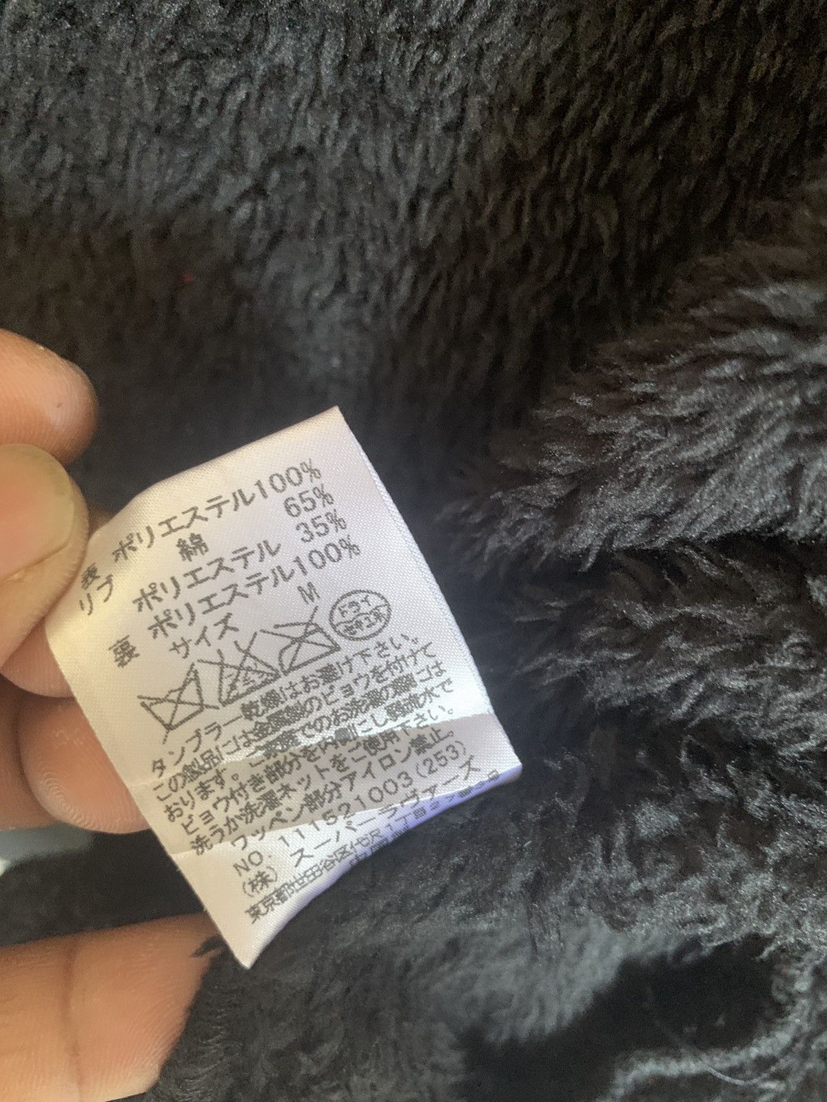 Japanese Brand SUPERLOVERS LOVER'S ROCK PSYCHO FLEECE JACKET Size US M / EU 48-50 / 2 - 15 Thumbnail