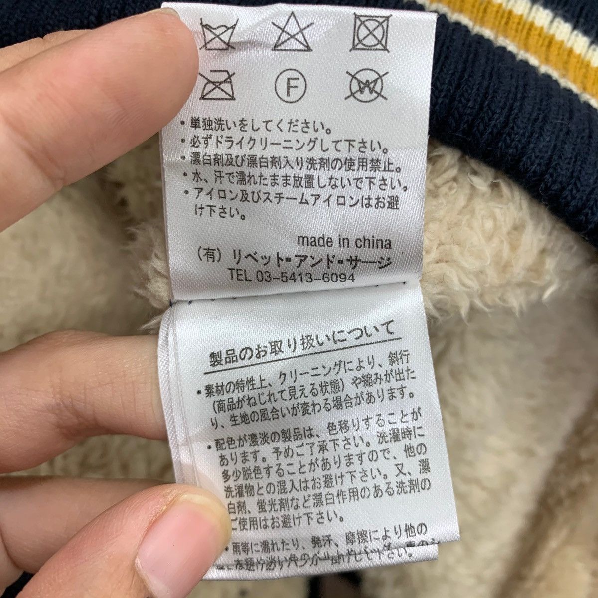 Japanese Brand Vintage Rivet & Surge Co Ltd Varsity Bomber Jacket Size US XXL / EU 58 / 5 - 8 Thumbnail