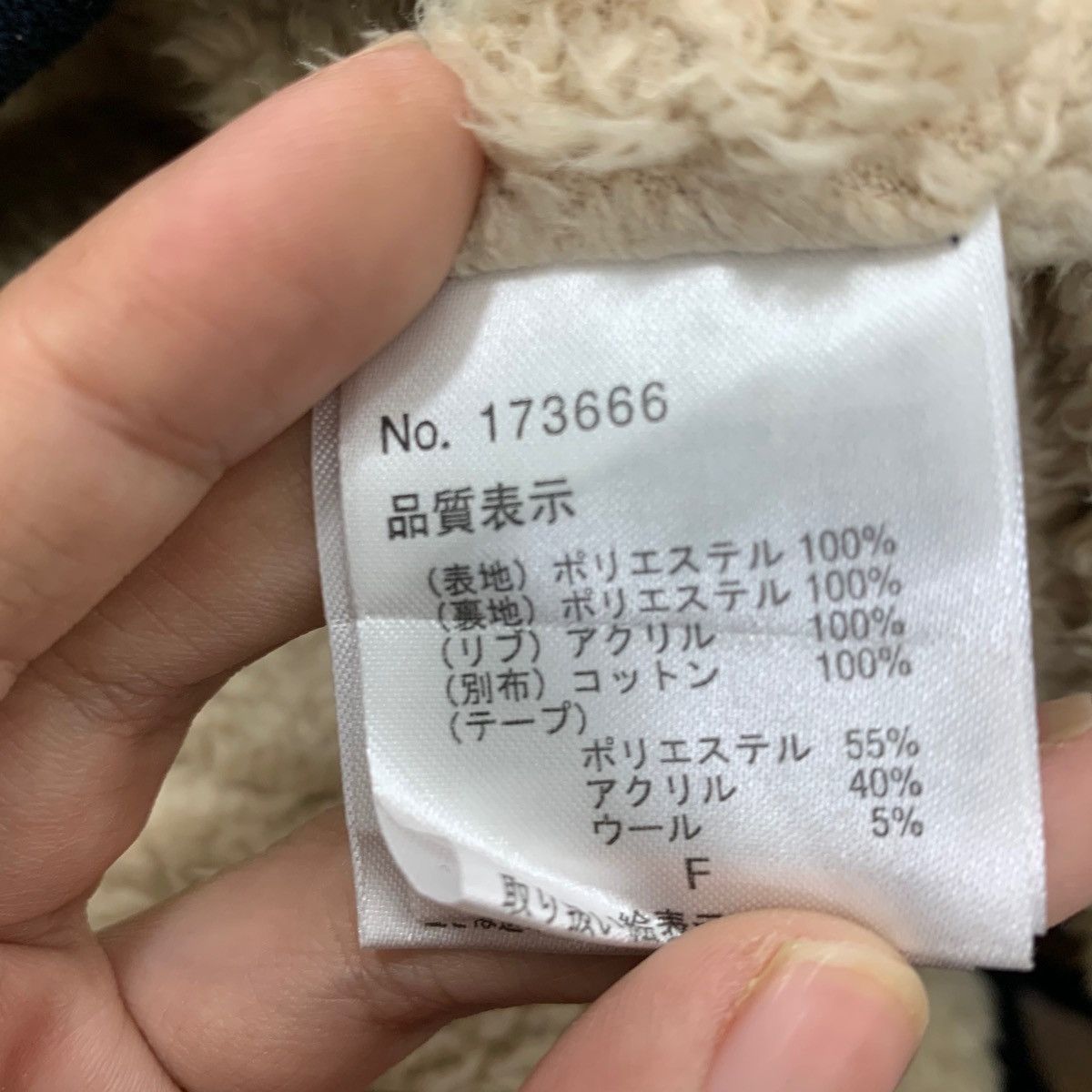 Japanese Brand Vintage Rivet & Surge Co Ltd Varsity Bomber Jacket Size US XXL / EU 58 / 5 - 7 Thumbnail