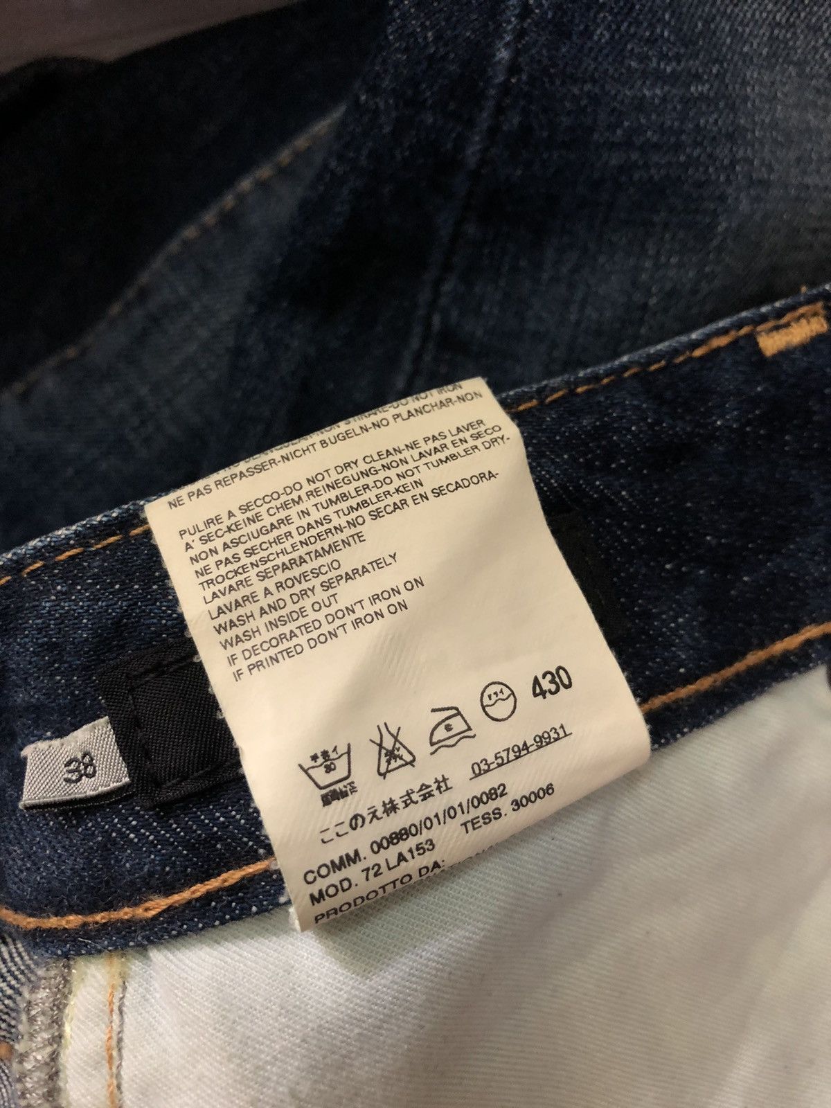 Dsquared2 boot cuts 1995 style #B1 Size US 27 - 8 Thumbnail