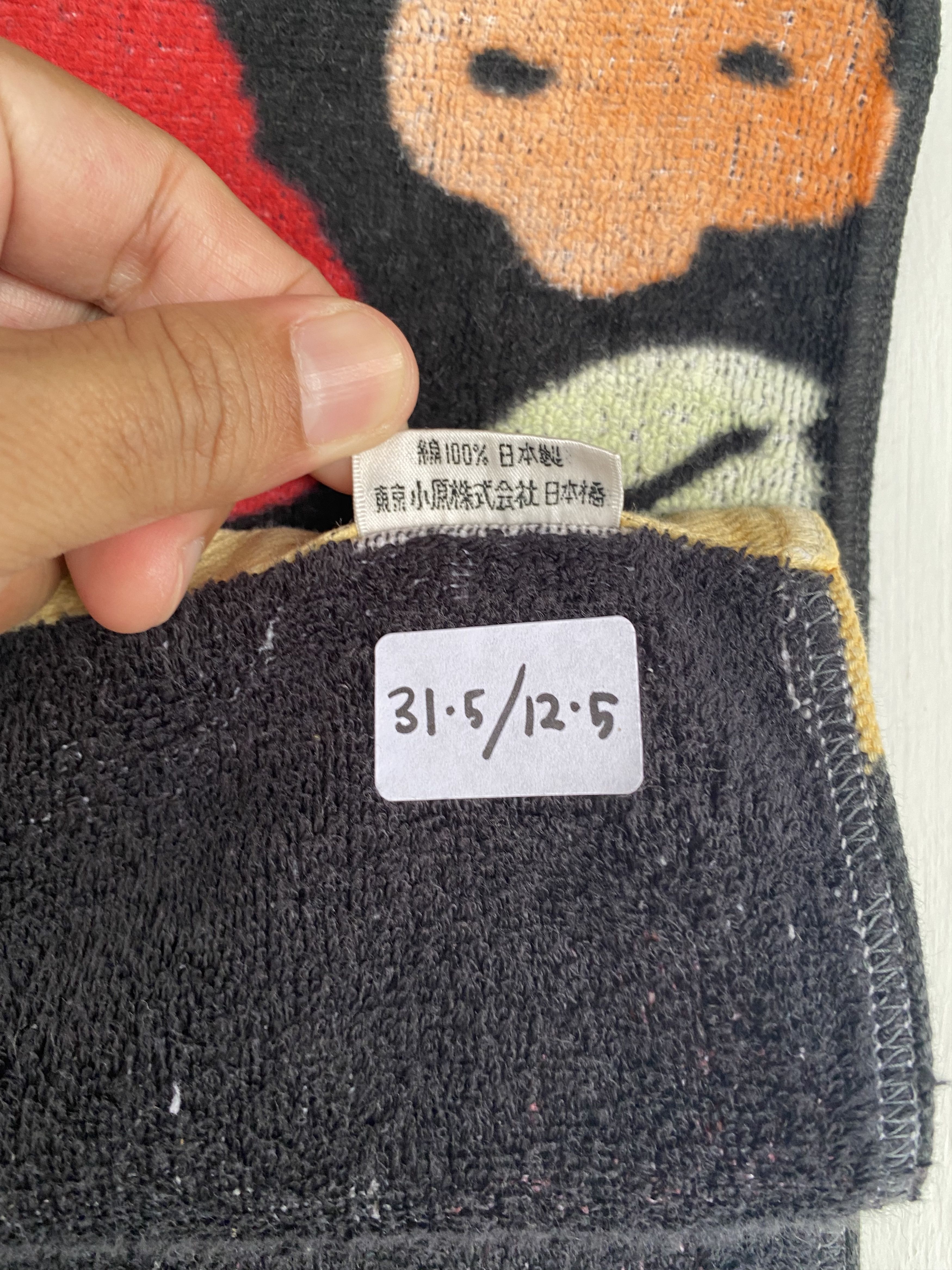 Sonia Rykiel SONIA RYKIEL Bain brand Japan hand / face towel Size ONE SIZE - 5 Thumbnail