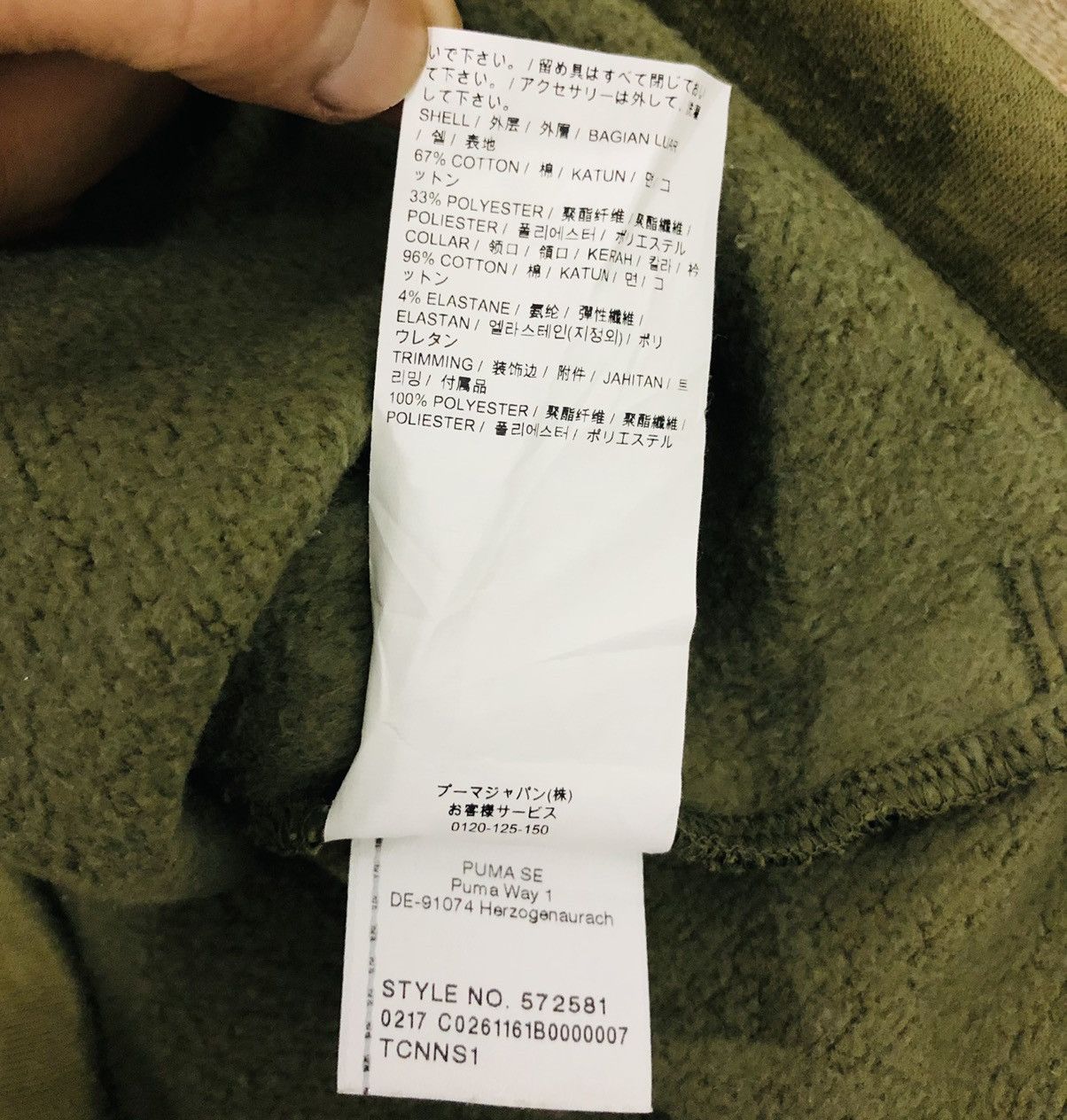 Puma PUMA TRAPSTAR SWEATSHIRT Size US XS / EU 42 / 0 - 13 Thumbnail