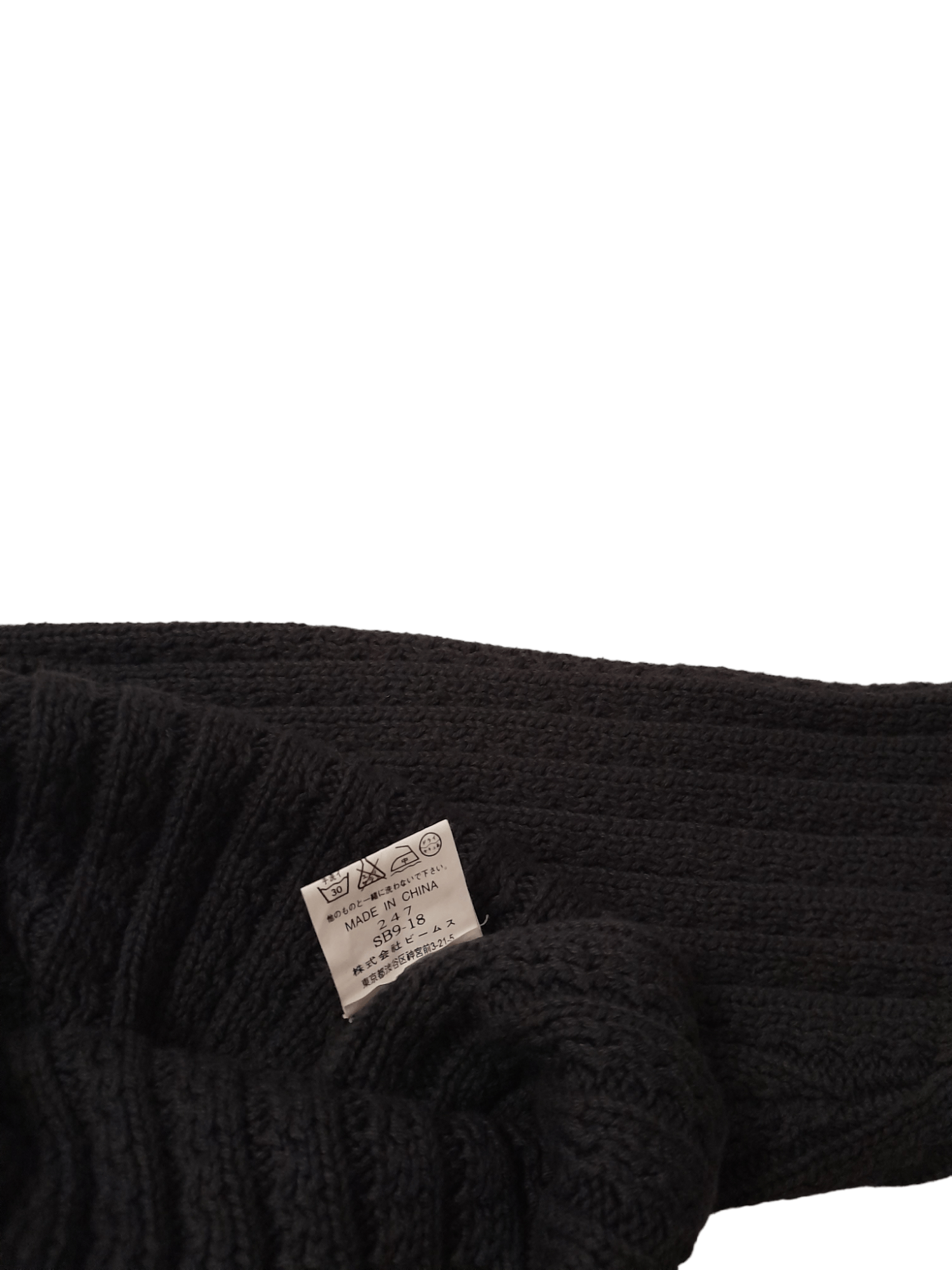 Beams Plus Beams Japan High-neck Knitwear (E627) Size US M / EU 48-50 / 2 - 6 Thumbnail