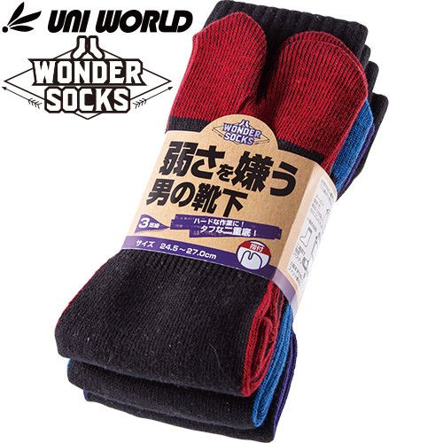 Japanese Brand Tabi Socks 4 packs Uniworld for men who hate tightness Size ONE SIZE - 1 Preview