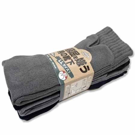 Japanese Brand Tabi Socks 4 packs Uniworld for men who hate tightness Size ONE SIZE - 1 Preview