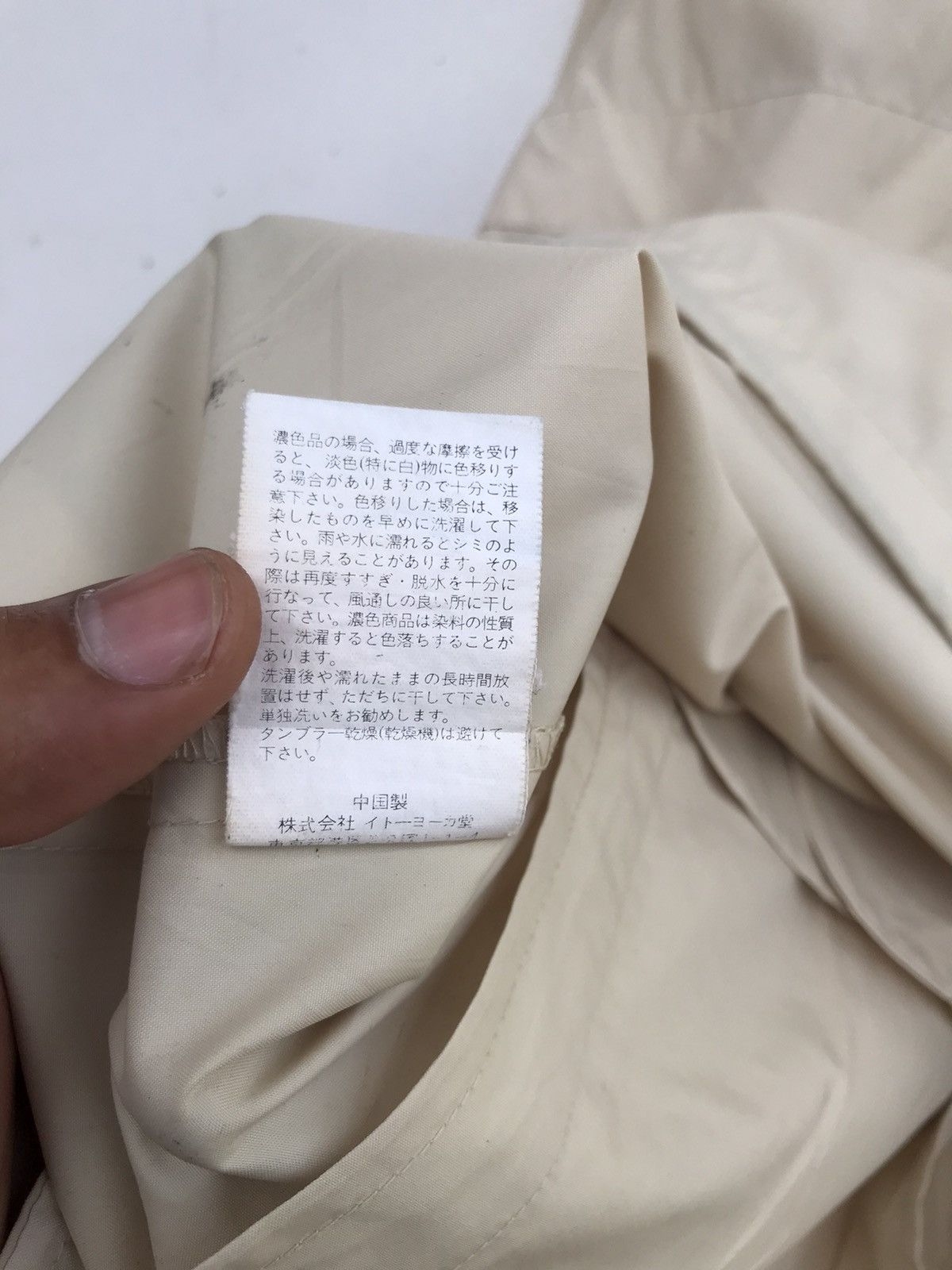 Designer × Issey Miyake × Japanese Brand IY BASICS By Issey Miyake Zipper Sweater Size US M / EU 48-50 / 2 - 10 Thumbnail