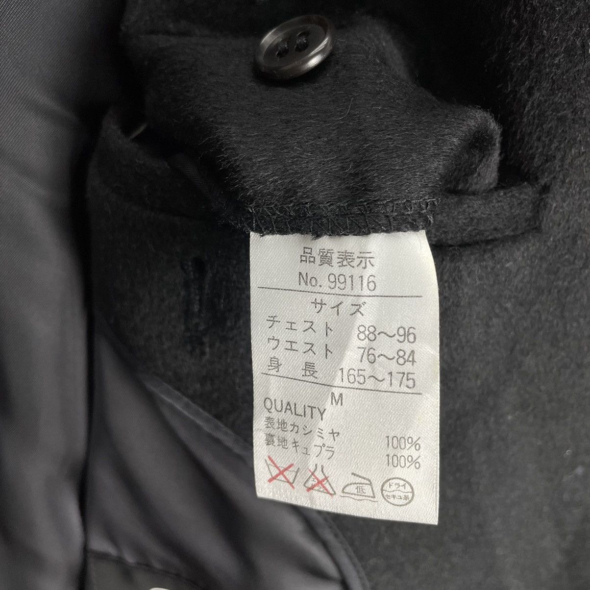 Pierre Balmain ☀️PIERRE BALMAIN CASHMERE LONG JACKET Size US M / EU 48-50 / 2 - 9 Thumbnail